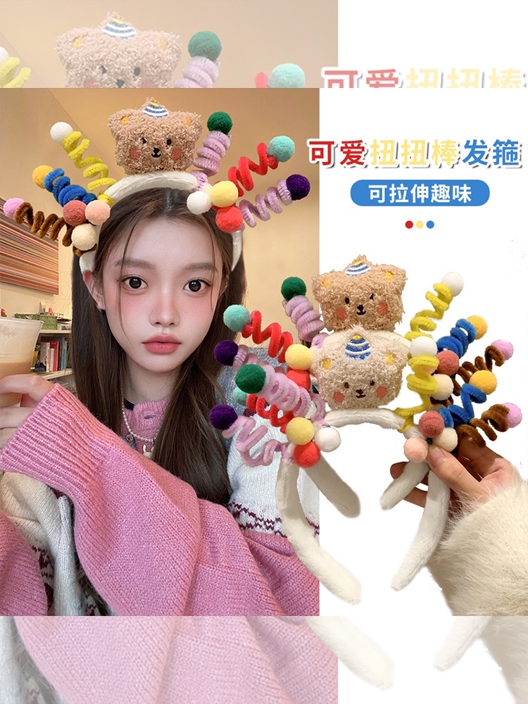 National Tide Lion Fun Headband Color Twister Stick Headdress Cute Plush Face Wash Haircard Children's New Year Hair Headband Qian Ann Jewelry Specification drawing