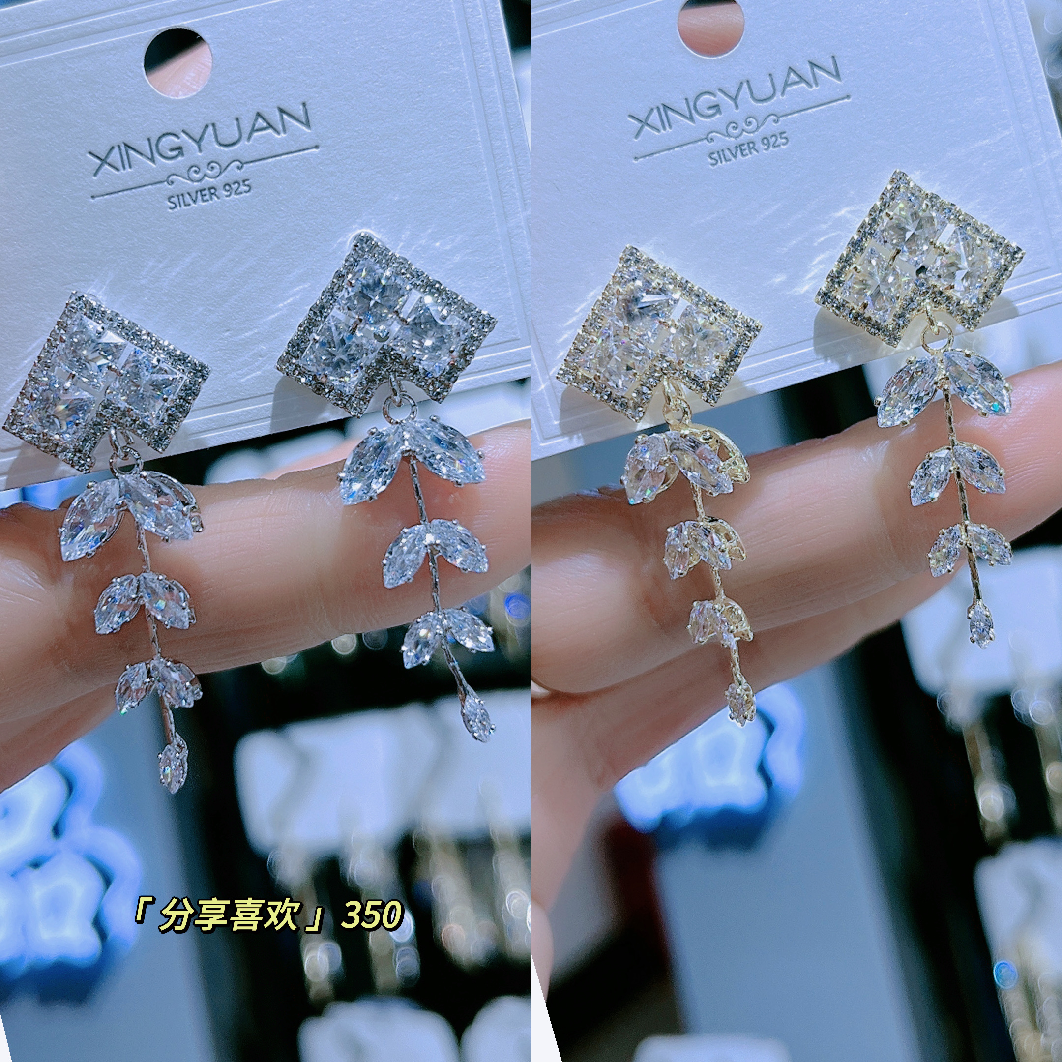 曹适亚马逊新款 奢华精致橄榄枝花朵锆石耳环女 甜美新娘饰品