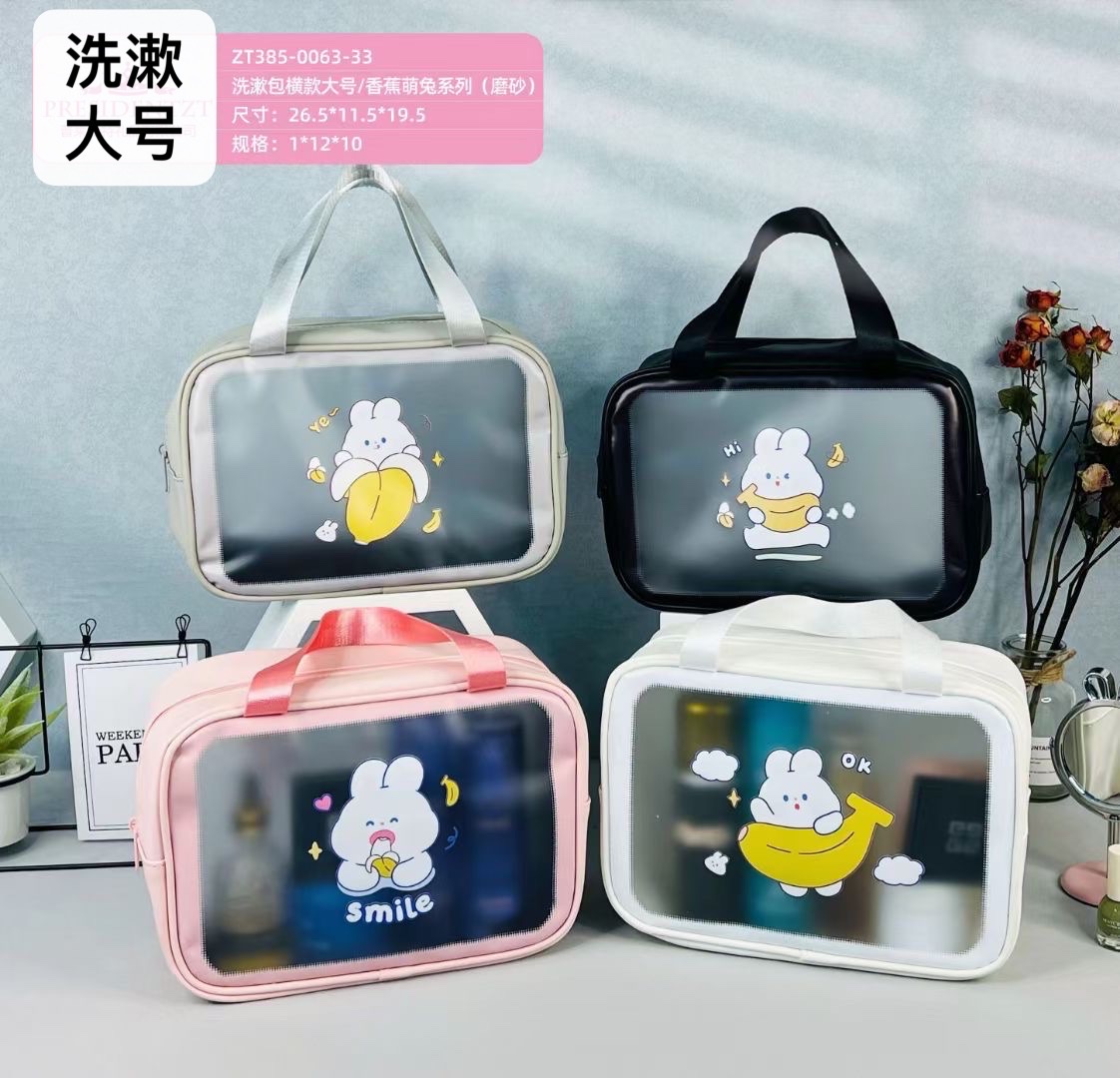 收纳袋、收纳包实物图