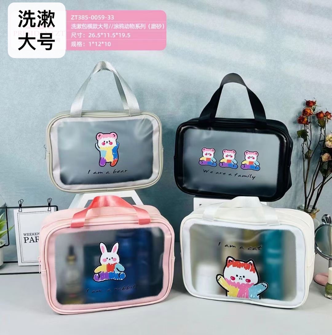 化妆包/洗漱包/收纳包白底实物图