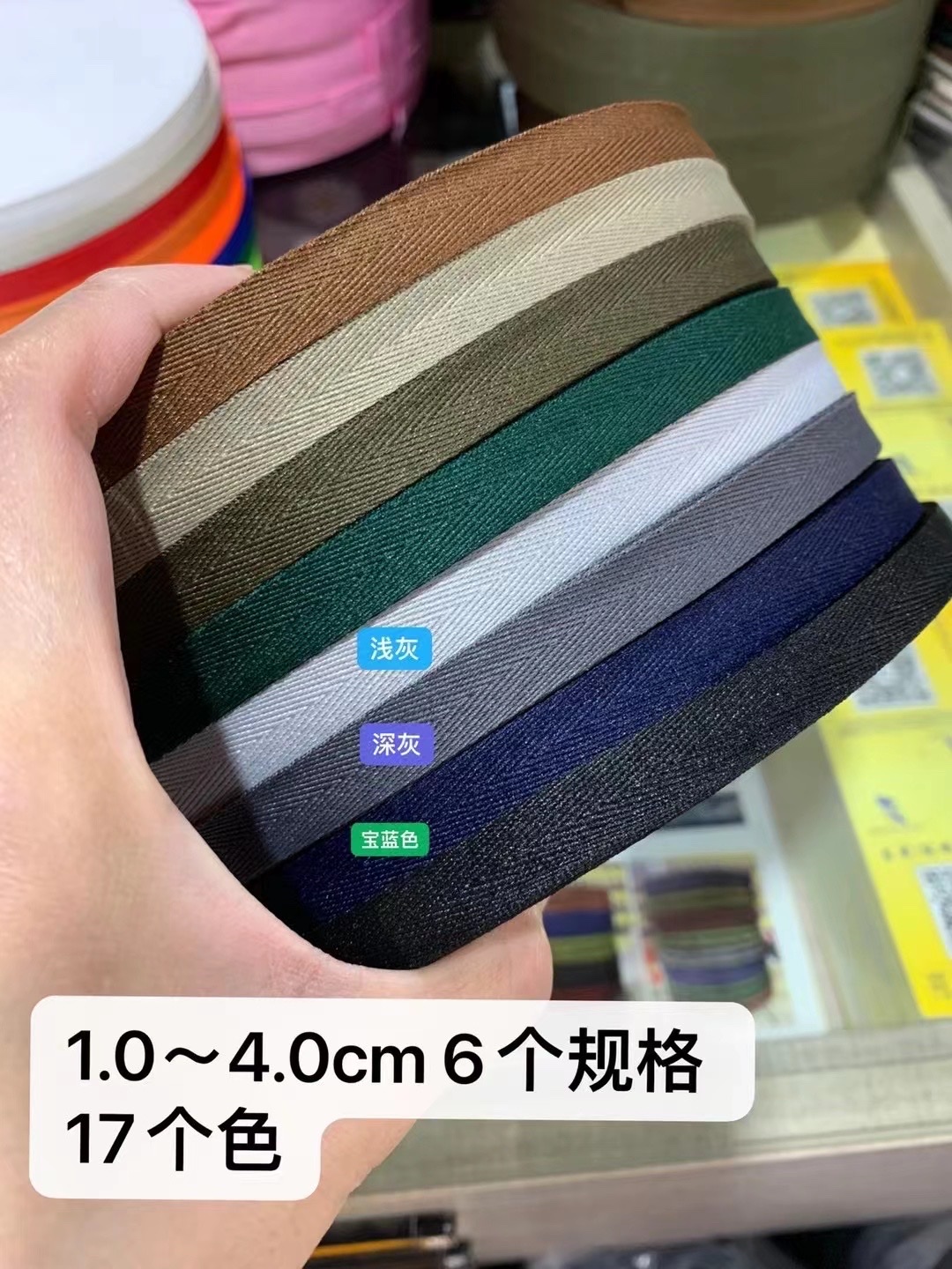 Spot Polyester Color Herringbone Woven Belt 1Cm-4Cm6 Specification Baby Clothing Piping Shoe Clothing Accessories Collar Edge Application Scenario