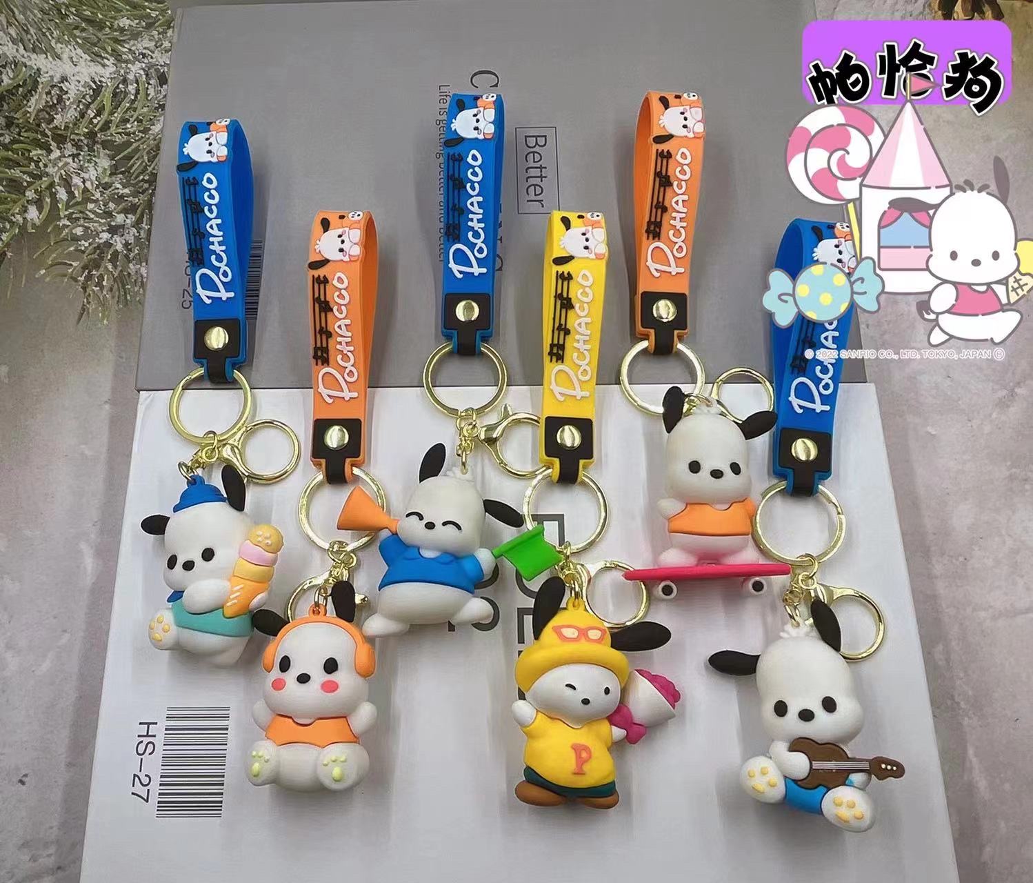 广东钥匙扣挂件