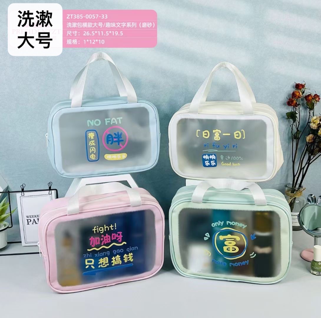 化妆包/洗漱包/收纳包细节图