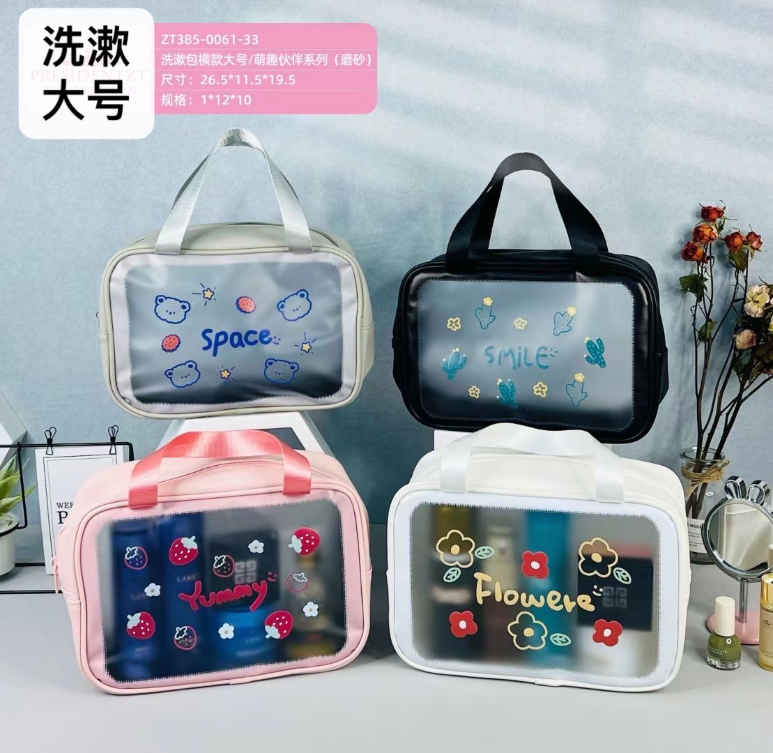 化妆包/洗漱包/收纳包产品图