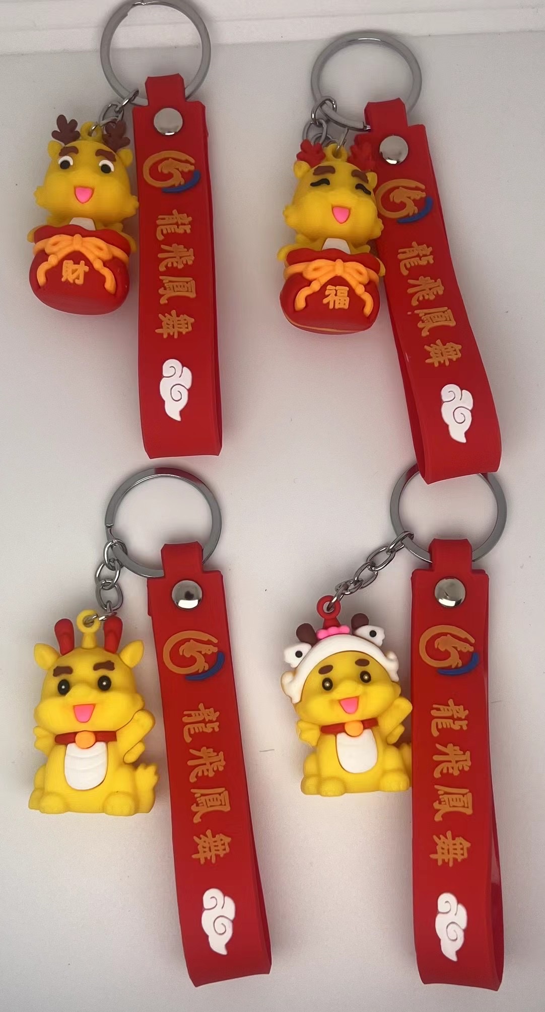 钥匙扣/配饰实物图
