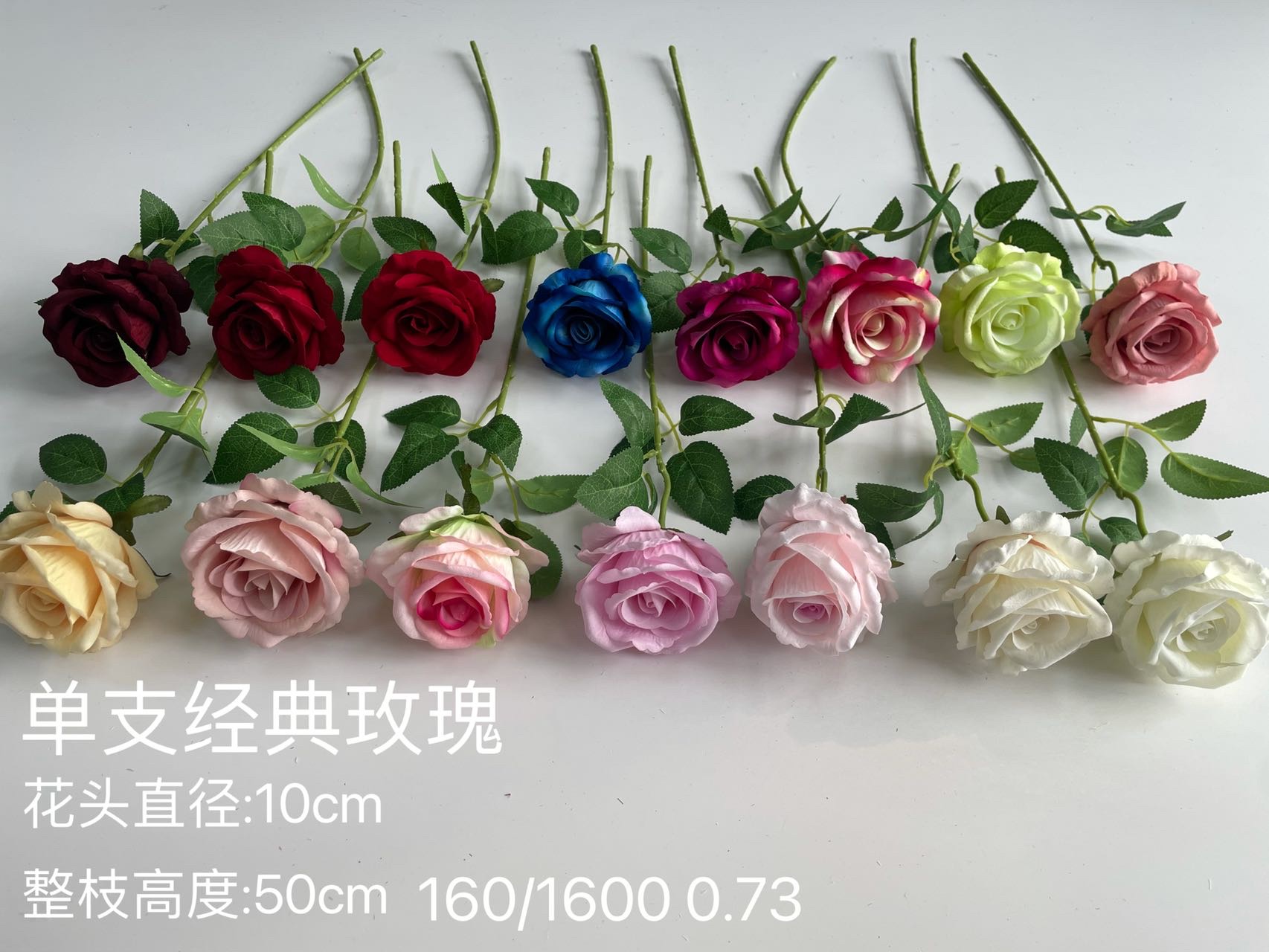 单支经典绒布玫瑰 仿真花 婚庆花情人节花束批发图