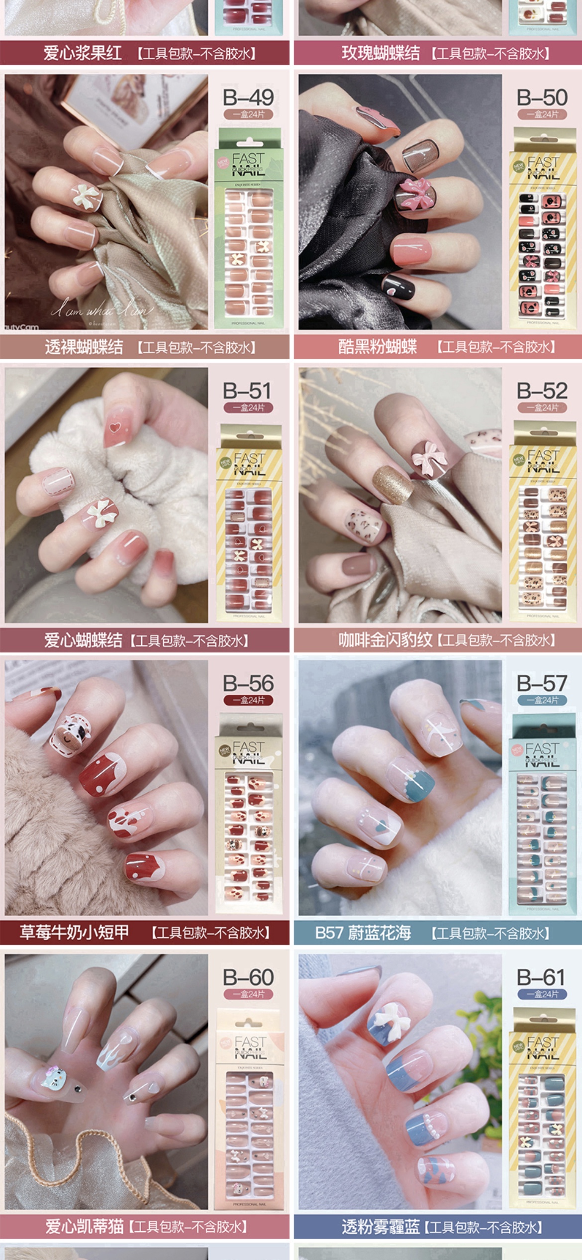 儿童套装美甲  精品美甲厂）穿戴甲美甲细节图