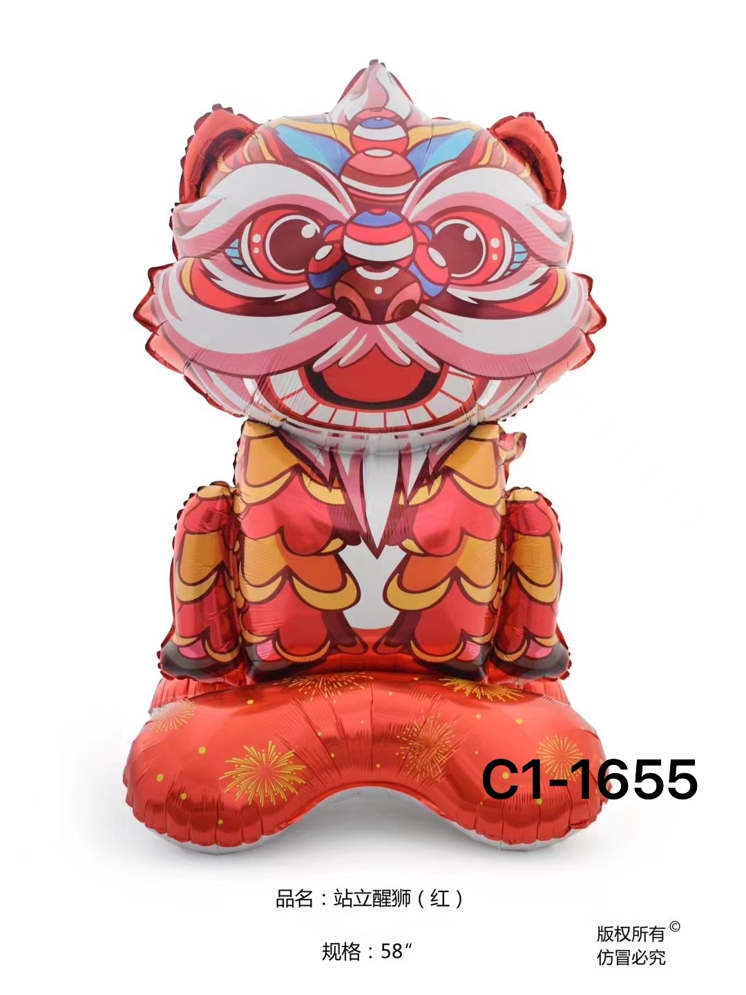 Spring Festival decoration: Spring Festival balloons, balloon party Application Scenario