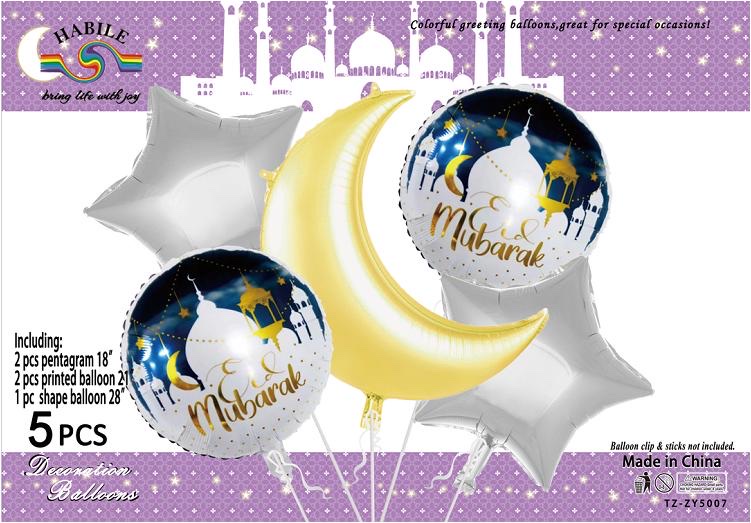 Ramadan balloons