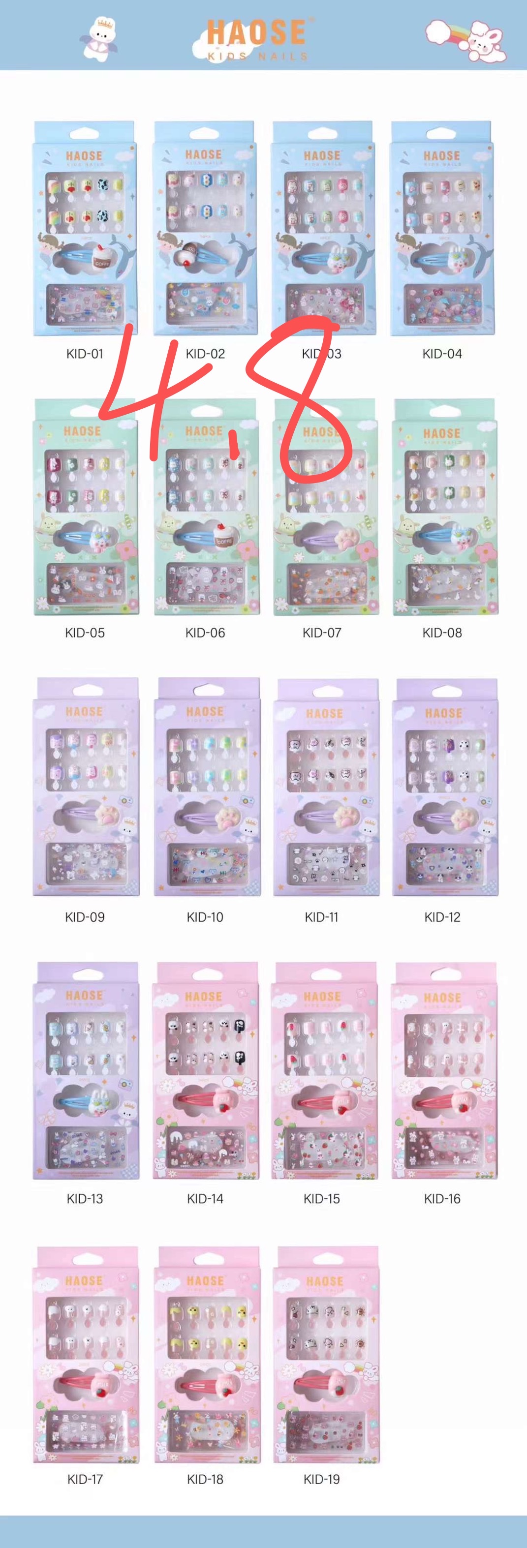 儿童套装美甲  精品美甲厂）穿戴甲美甲