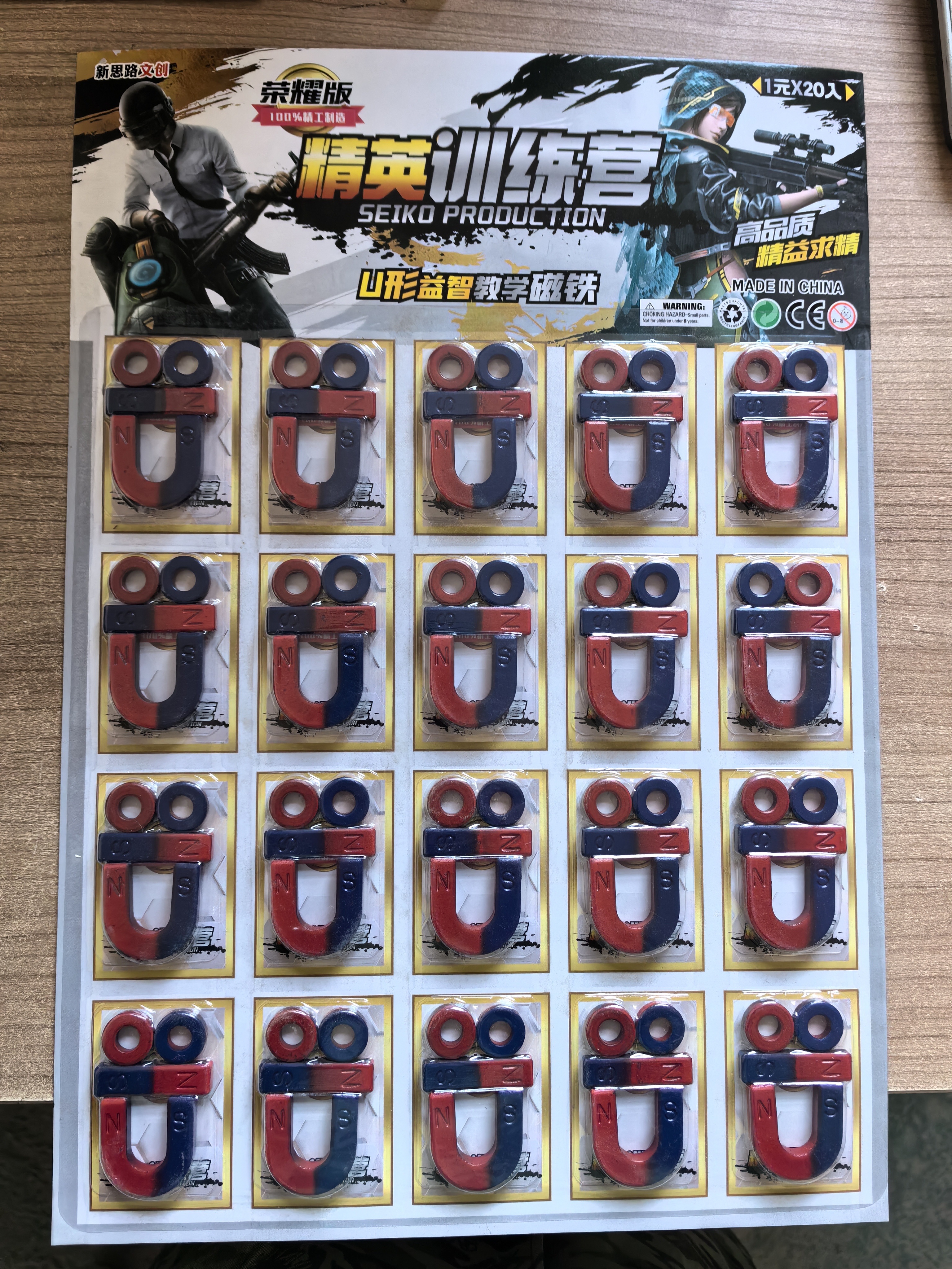 厂家直销 学生教学道具20入U型磁铁马蹄形吸铁石儿童益智吊板挂板玩具热卖