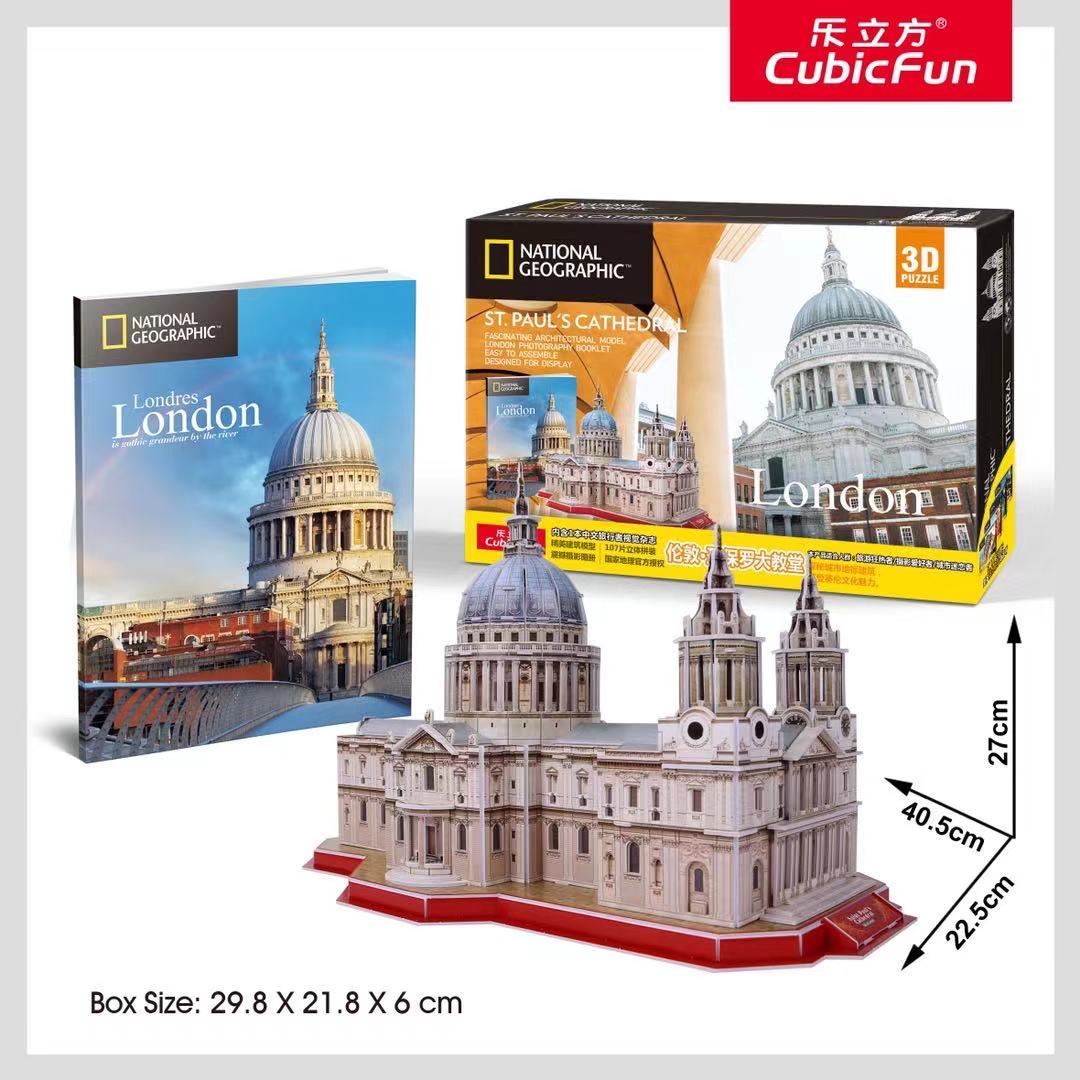 Our store mainly sells the Leli Cube 3D Jigsaw Puzzle DS0997, Cube 3D Jigsaw Puzzle DS0998, Leli Cube 3D Jigsaw Puzzle DS0997, and DIY illuminated jigsaw puzzle PC2314 details Picture
