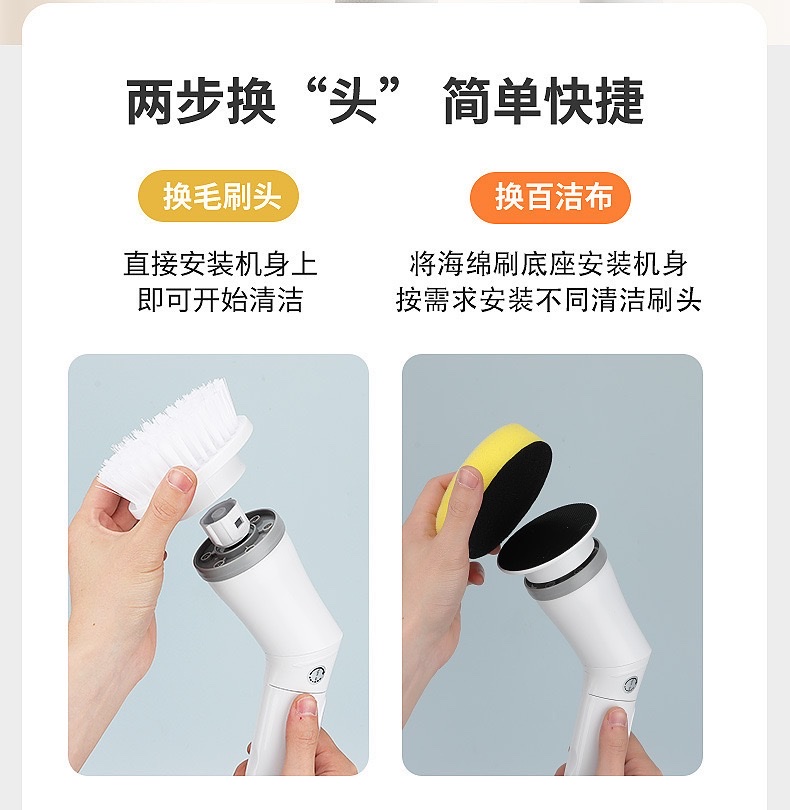 清洁刷白底实物图