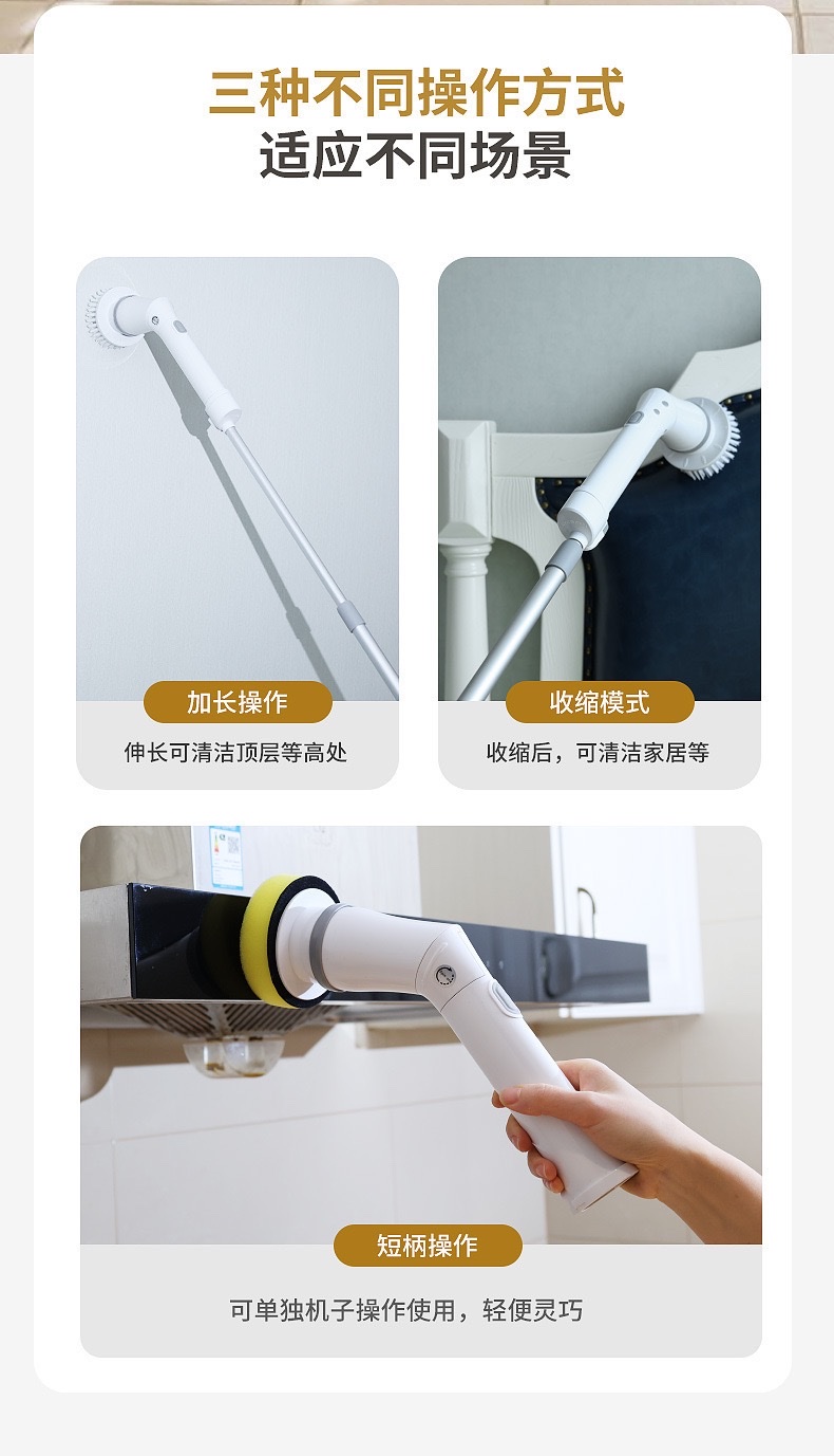 清洁刷细节图