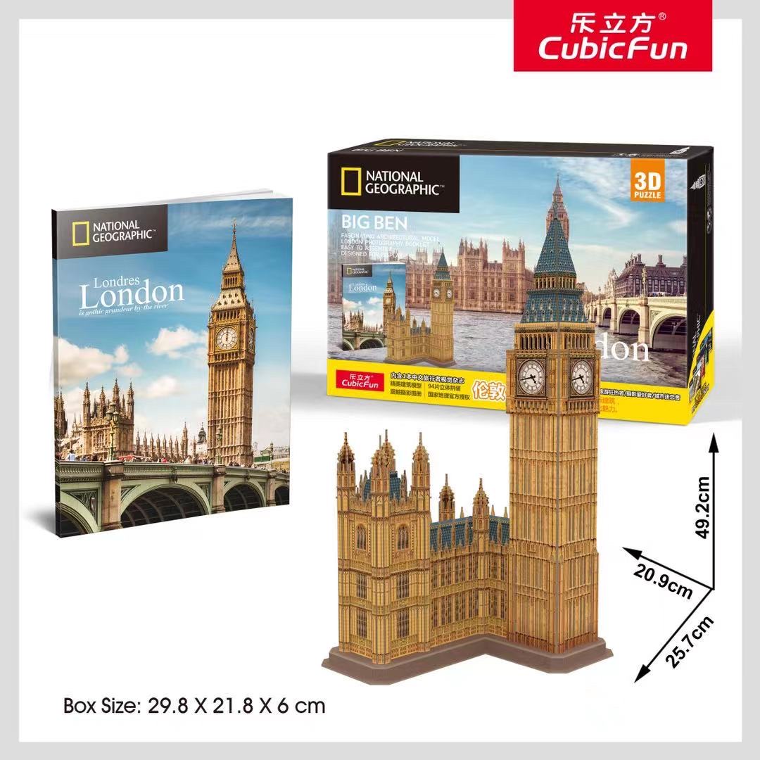 Our store mainly sells the Leli Cube 3D Jigsaw Puzzle DS0997, Cube 3D Jigsaw Puzzle DS0998, Leli Cube 3D Jigsaw Puzzle DS0997, and DIY illuminated jigsaw puzzle PC2314 Specification image
