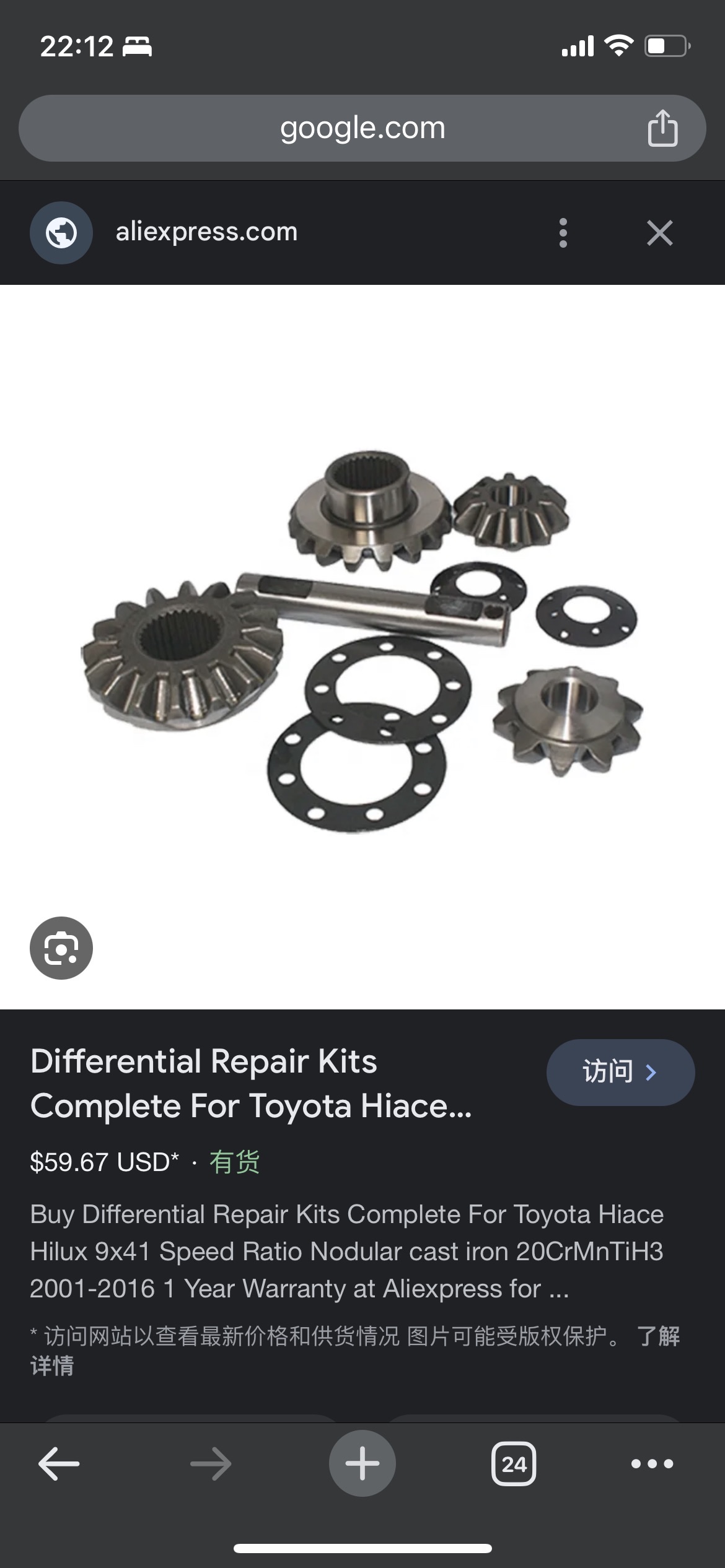 Original factory quality auto parts products for car horn assemblies, special vehicle horn price difference subsidy promotion details Picture