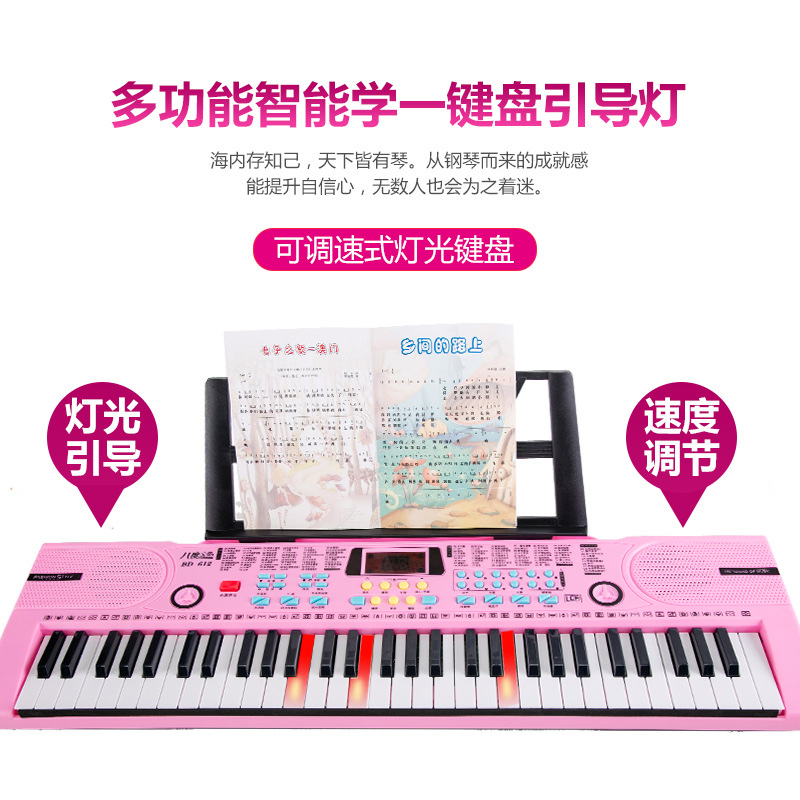 61键带灯光儿童电子琴启蒙玩具乐器详情图5