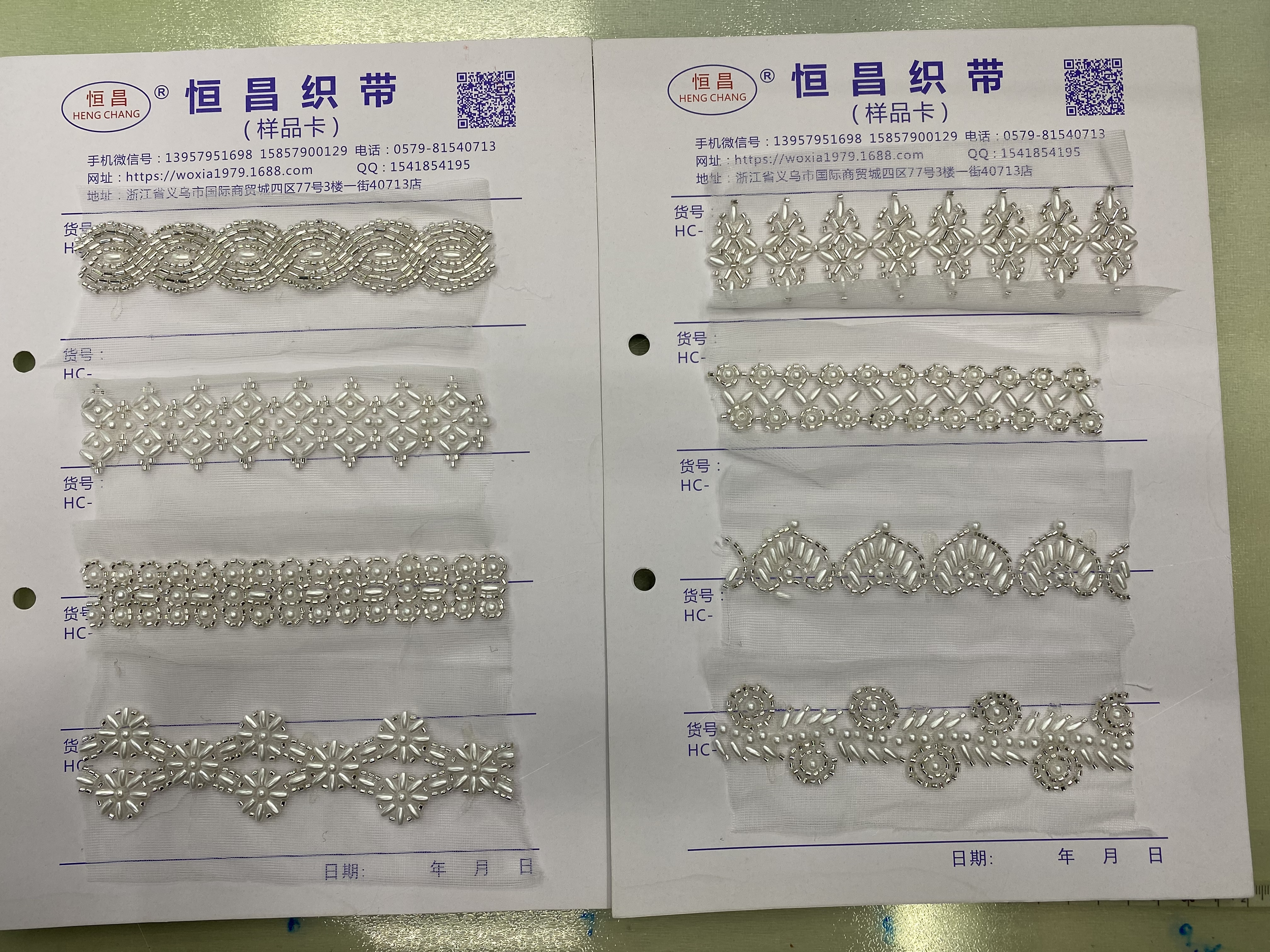 绣珠，珠条/绣品，产品图