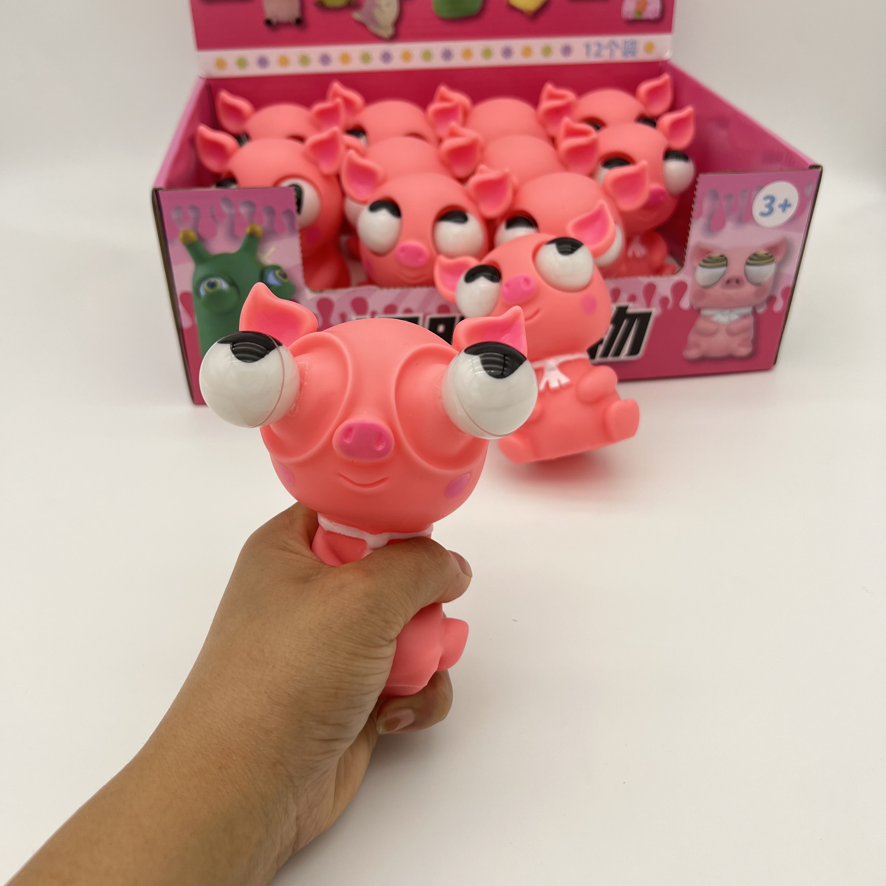 捏捏乐/解压球/发泄球白底实物图