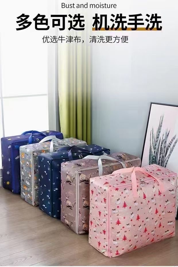 Oxford Cloth Storage Bag Specification drawing