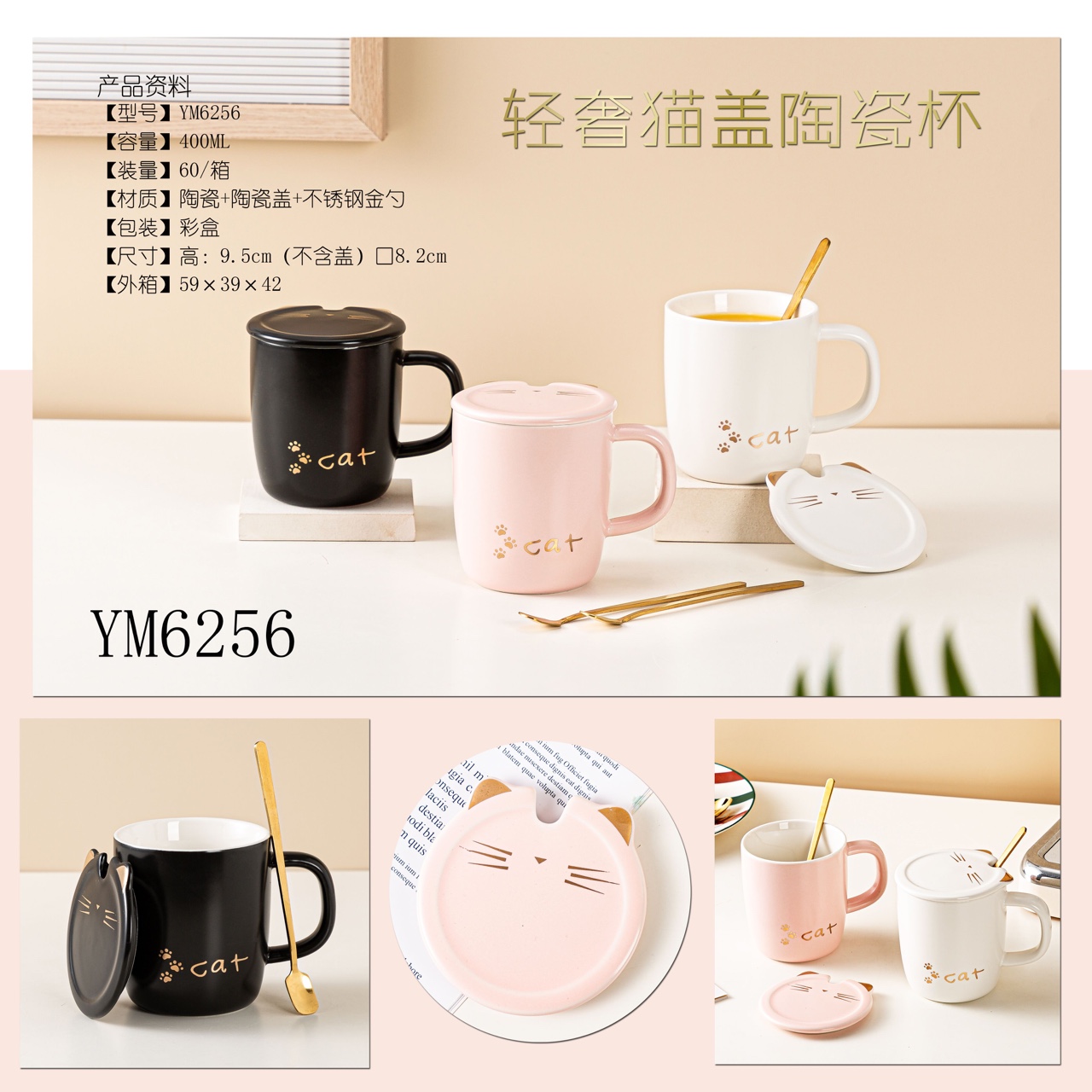 陶瓷杯/马克杯/卡通杯产品图