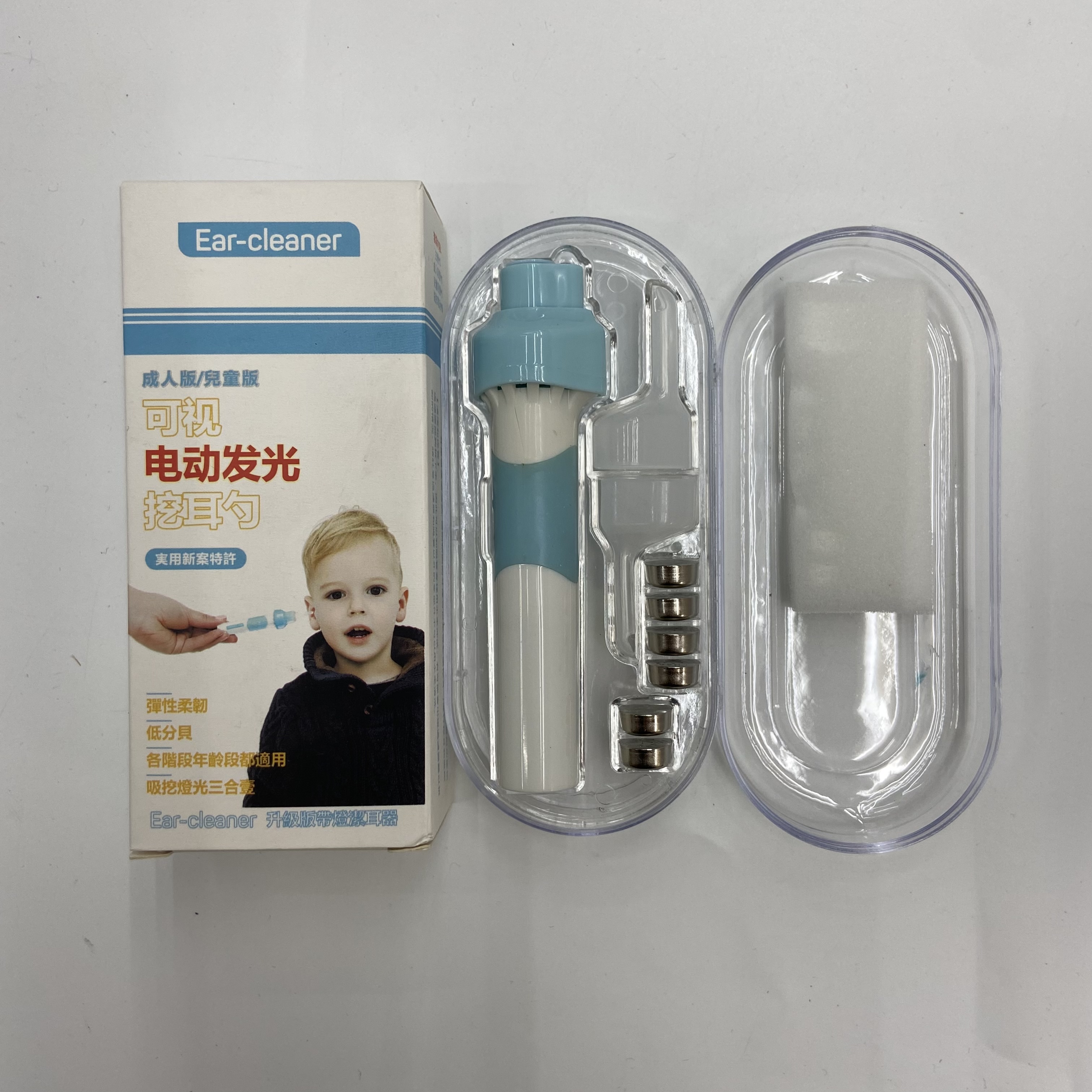 电动掏耳器成人采耳吸耳挖耳勺儿童发光耳屎清洁器带灯软头套装