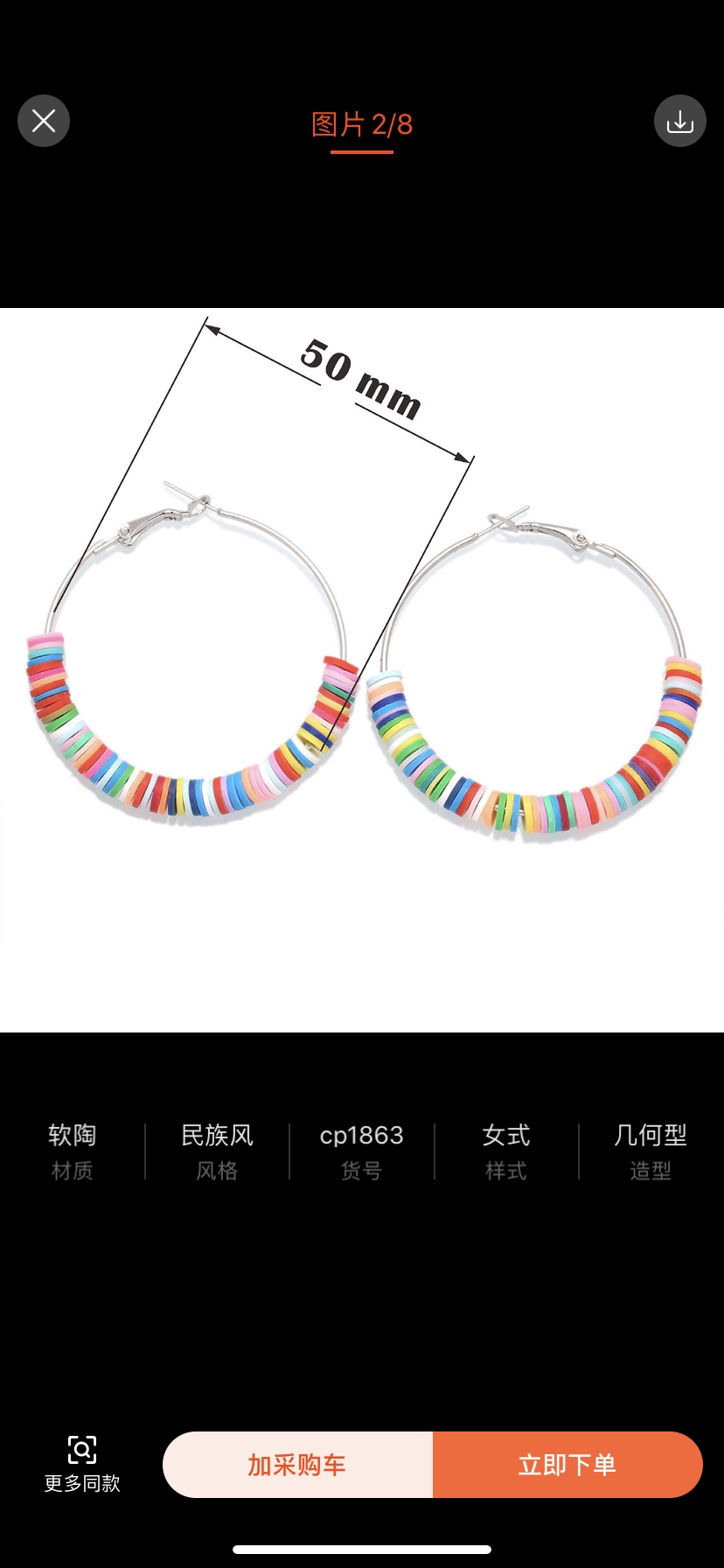 Soft clay handcrafted earrings in multiple colors, simple, fashionable and casual student earrings Specification image