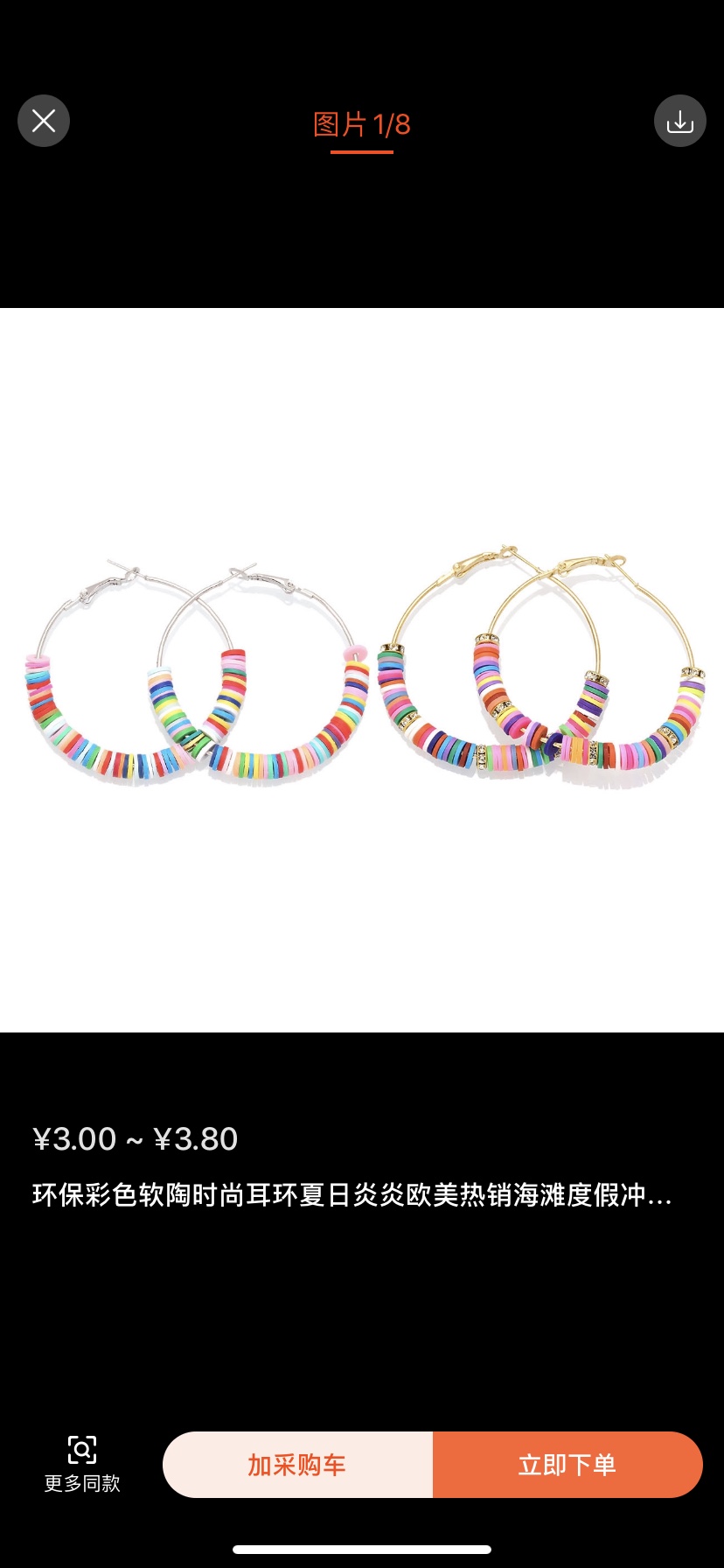 Soft clay handcrafted earrings in multiple colors, simple, fashionable and casual student earrings details Picture