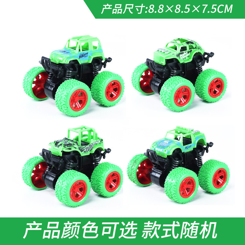 双惯性车详情图3