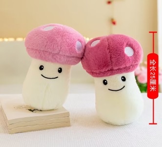 Lovely mushroom pleurocenti Eryngii doll smiley face plush toy wholesale wedding ring thumbnail