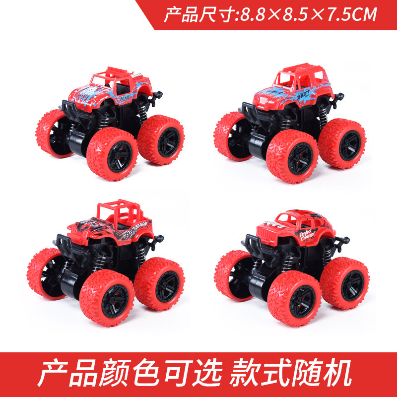 双惯性车产品图