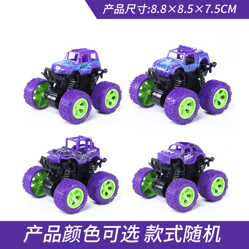 双惯性车详情图4