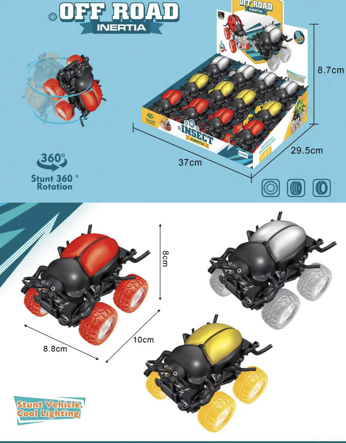 新品上市 惯性越野甲虫车