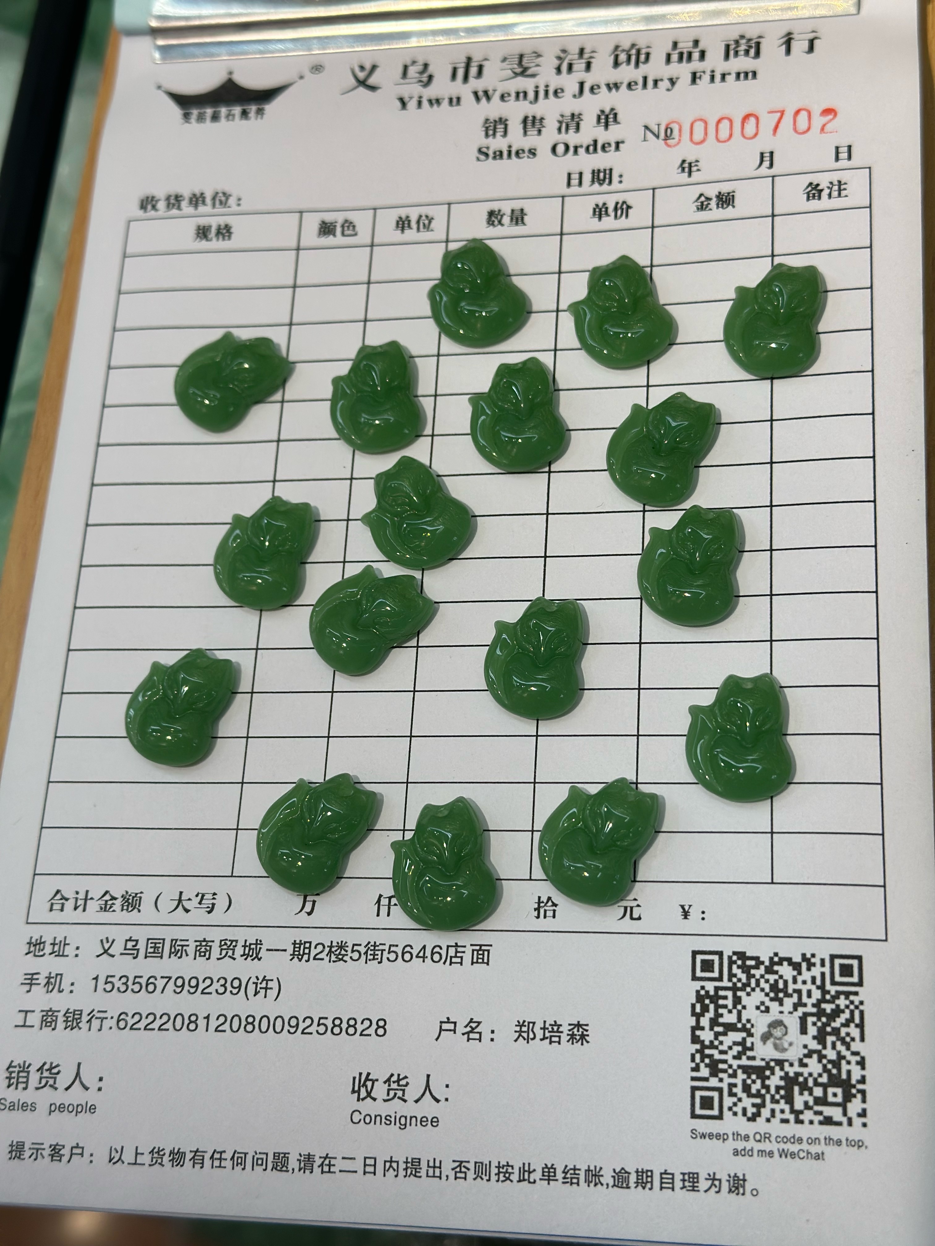 琉璃配件九尾狐小狐狸吊坠男女项链迷你狐狸项坠仿玉吊坠衣服挂饰品 