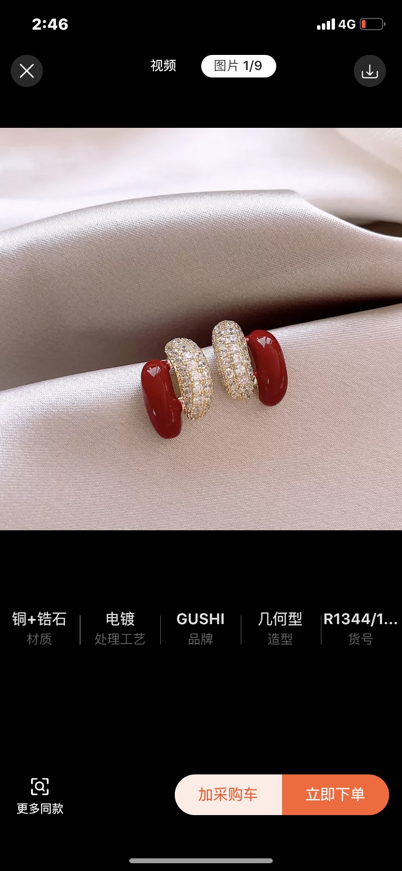 潘家原创设计女装 时尚优雅春秋新款 连衣裙上衣套装 休闲舒适优质面料