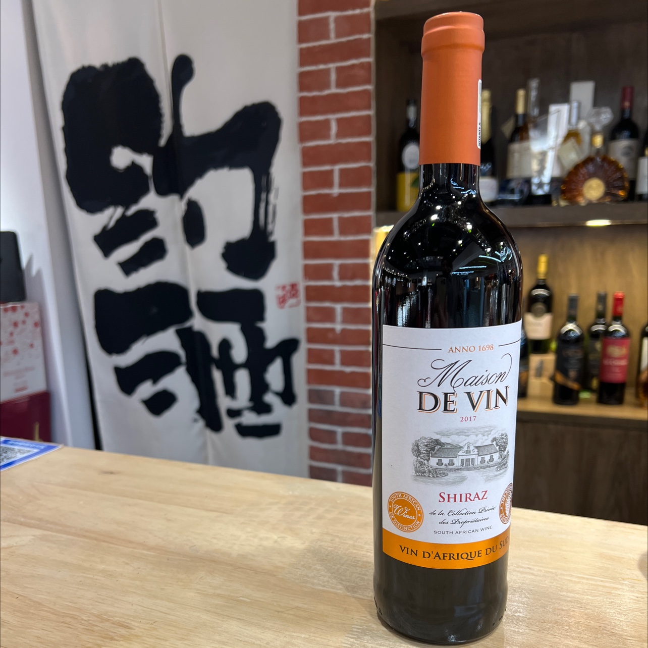 South African Vincendevan Dry Red Wine Specification drawing
