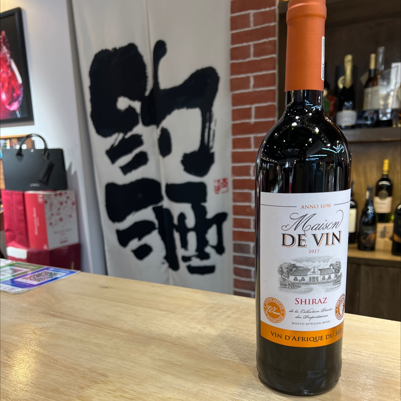 South African Vincendevan Dry Red Wine Specification drawing