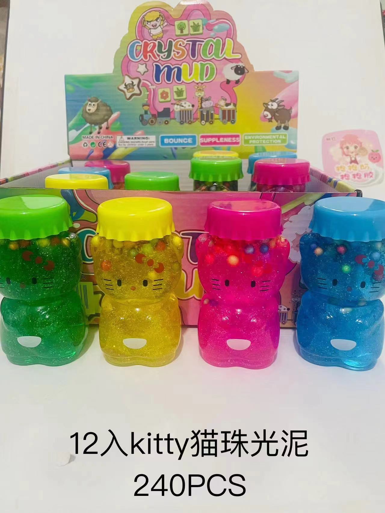 水晶泥玩具