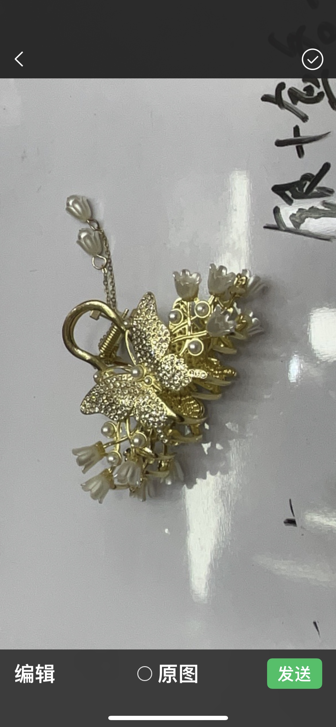合金发抓
