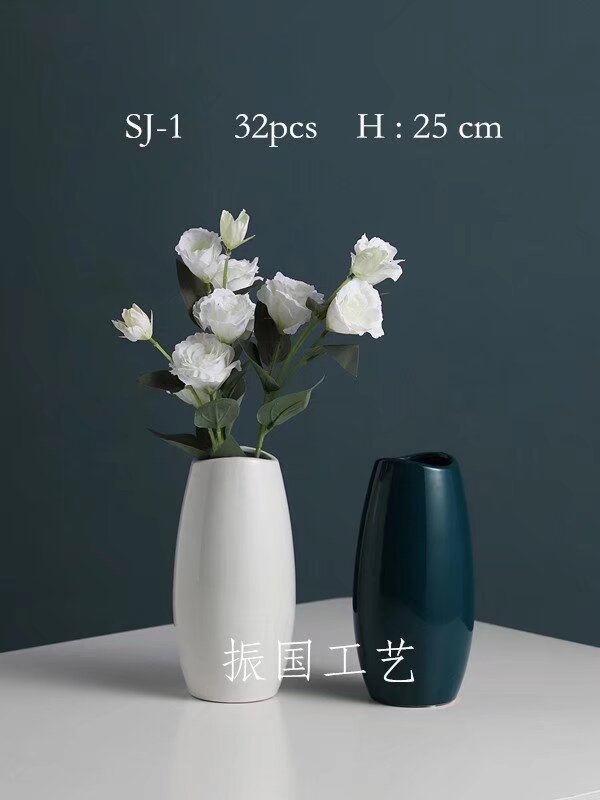 SJ-1中温陶瓷花瓶摆件客厅插花水养水培简约现代家居装饰品花瓶