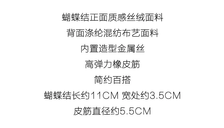 The velvet bow hair tie is simple and elegant. The velvet hair tie exudes a sense of style. The black bun hair loop leather case is highly elastic and feminine detail image 2