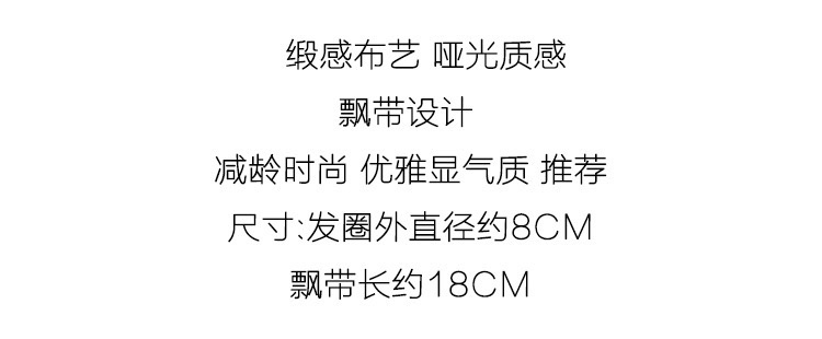 French ribbon hair tie, high-end hair band, satin fabric bow hair tie, simple and versatile Japanese and Korean solid color headwear detail image 6