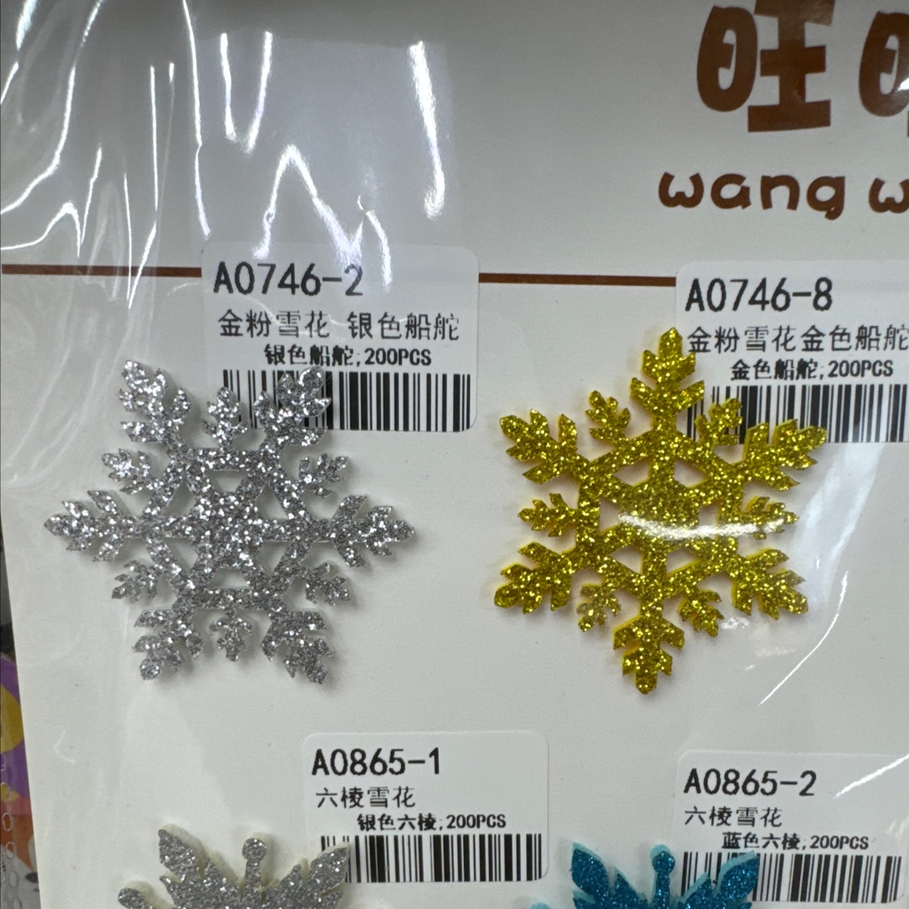 Christmas snowflake accessories, Frozen element accessories Specification image