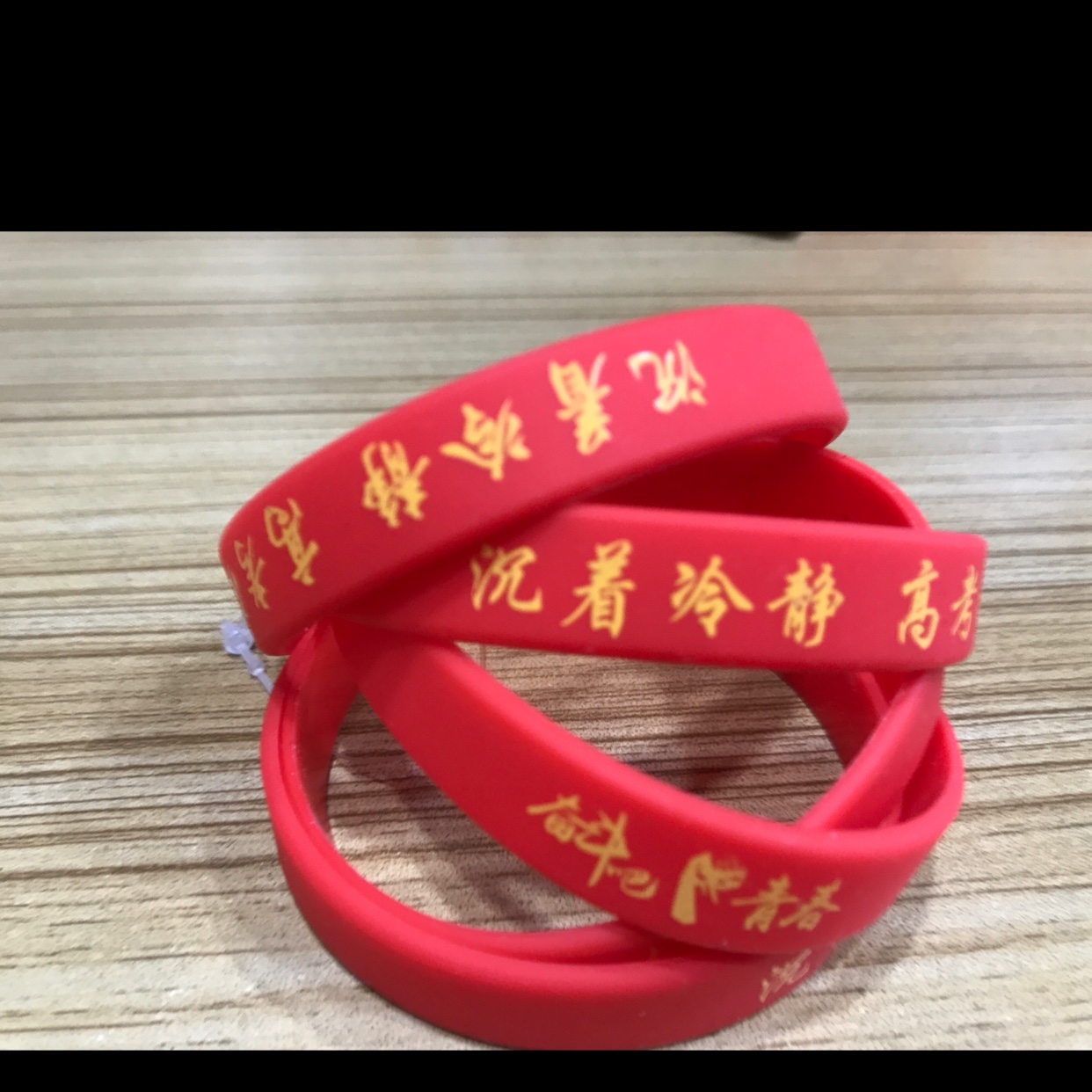 高考手环 红色硅胶手环 男女学生手环 义乌小商品批发饰品详情图2