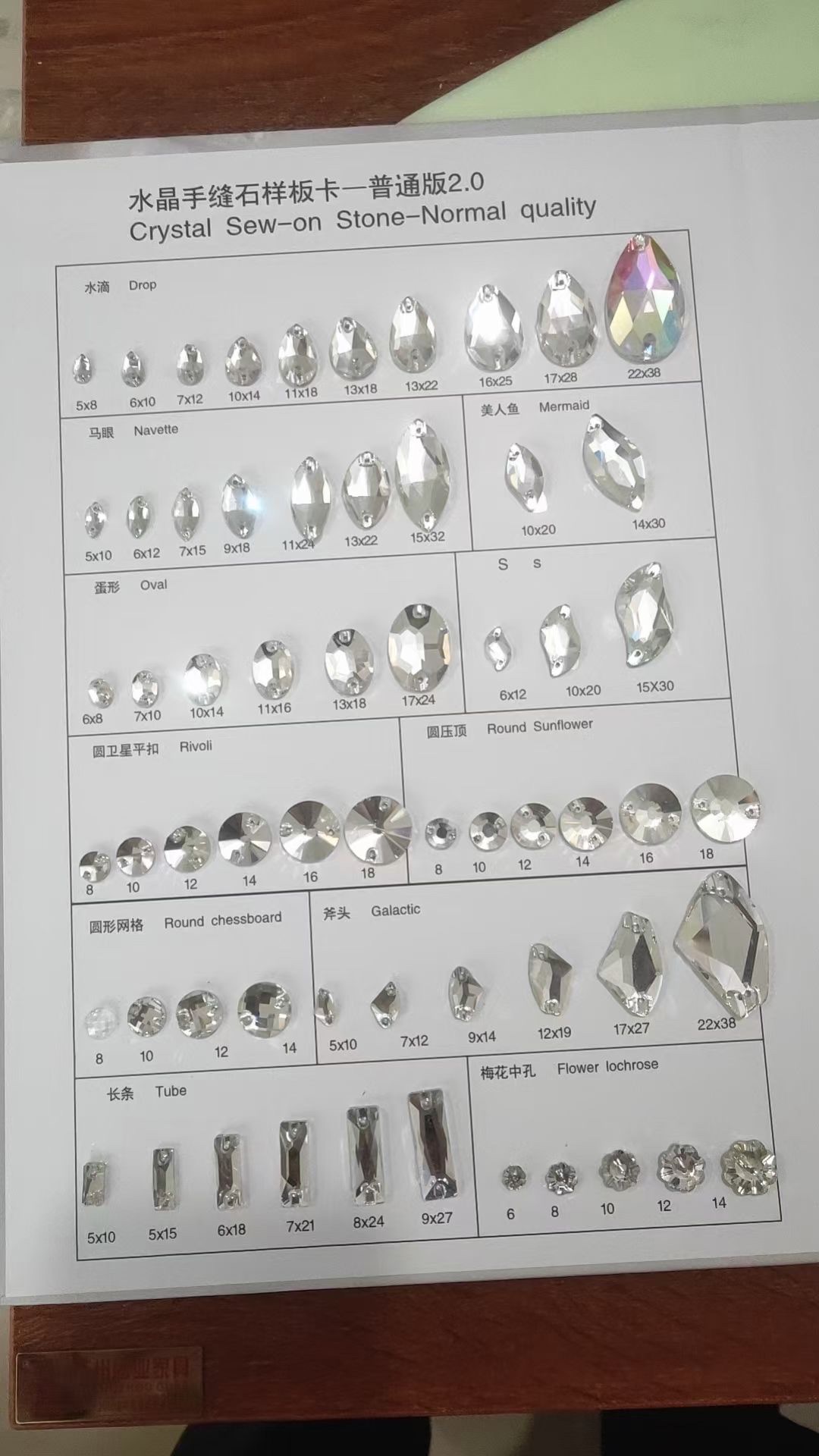 手缝钻，板卡，色卡发夹材料配件