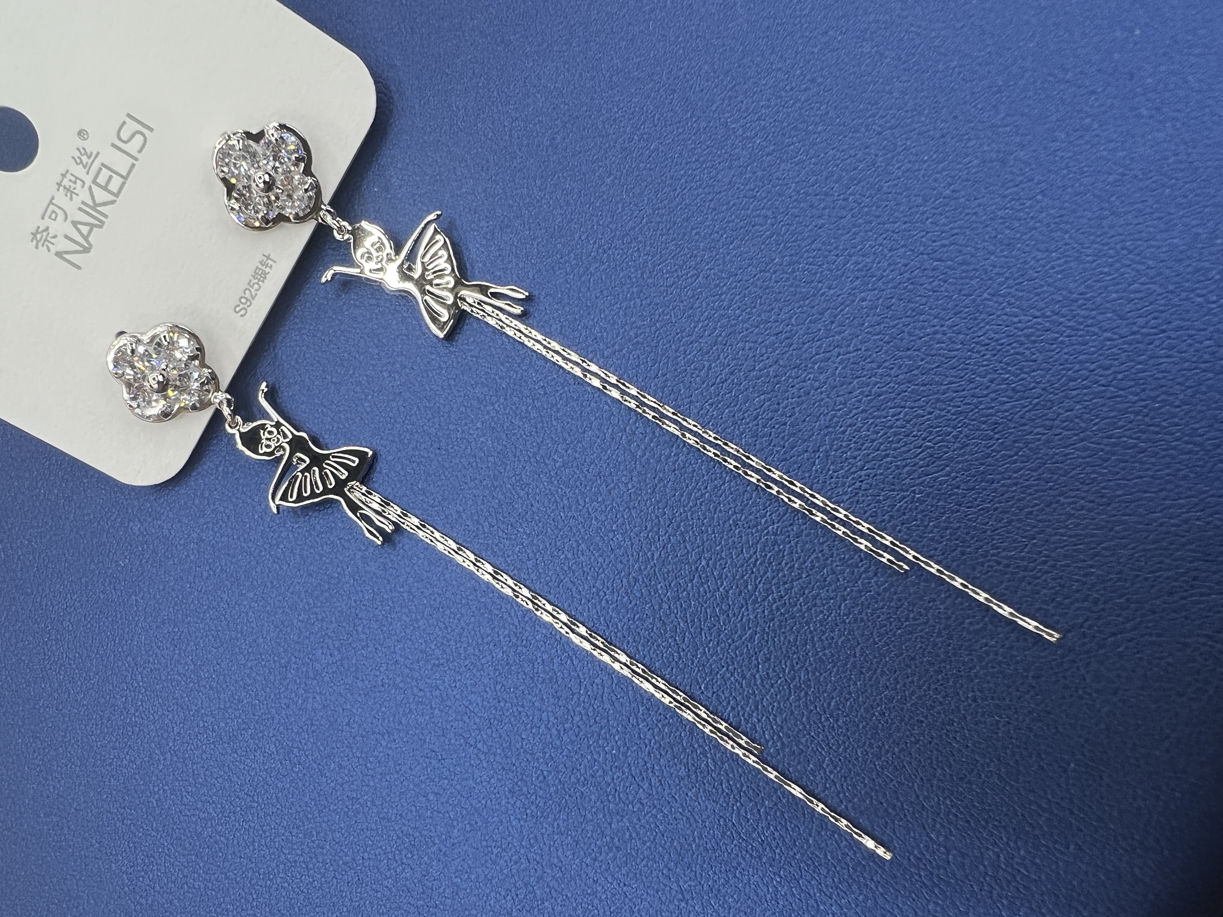 2025r Japanese and Korean popular fashion tassel earrings and earrings for dancing girls details Picture