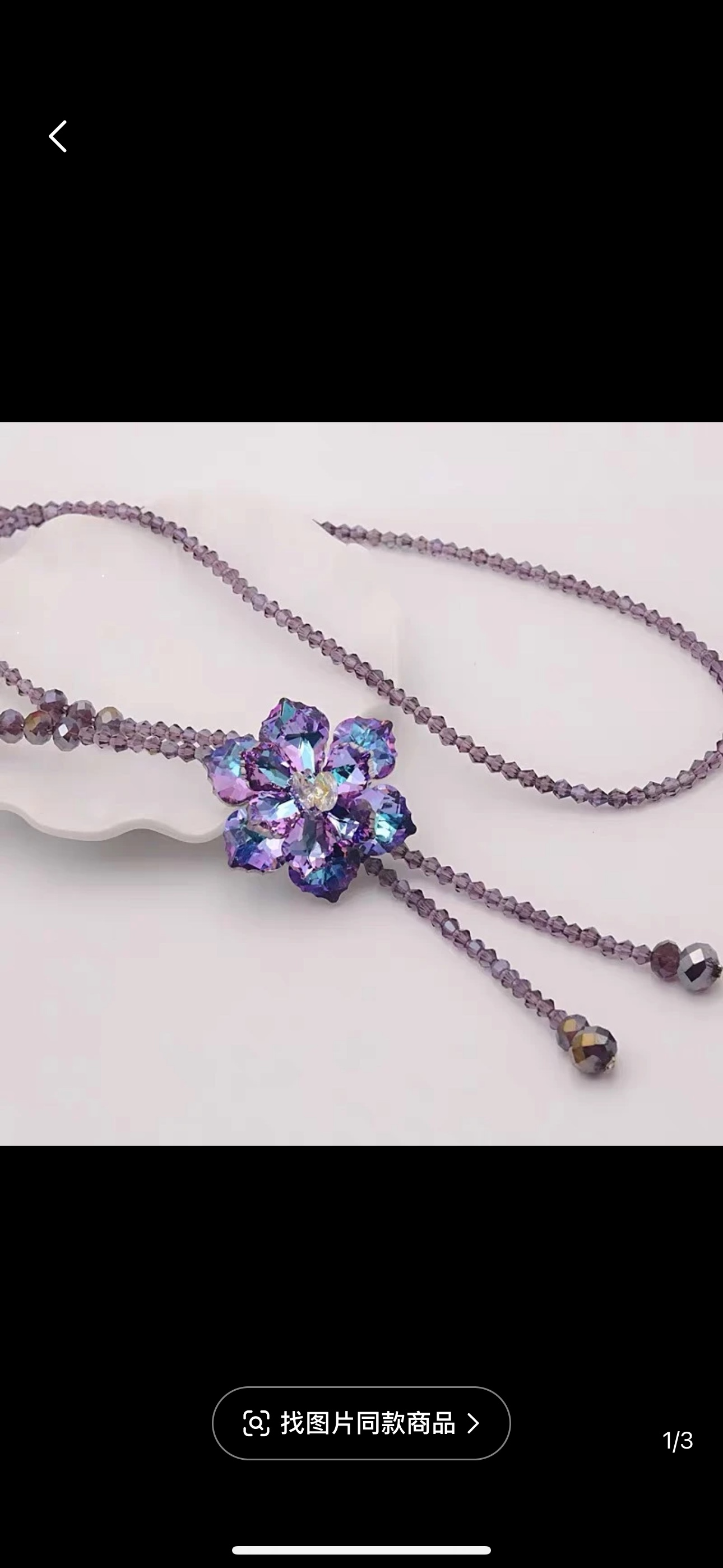 Fashionable accessory sweater chain