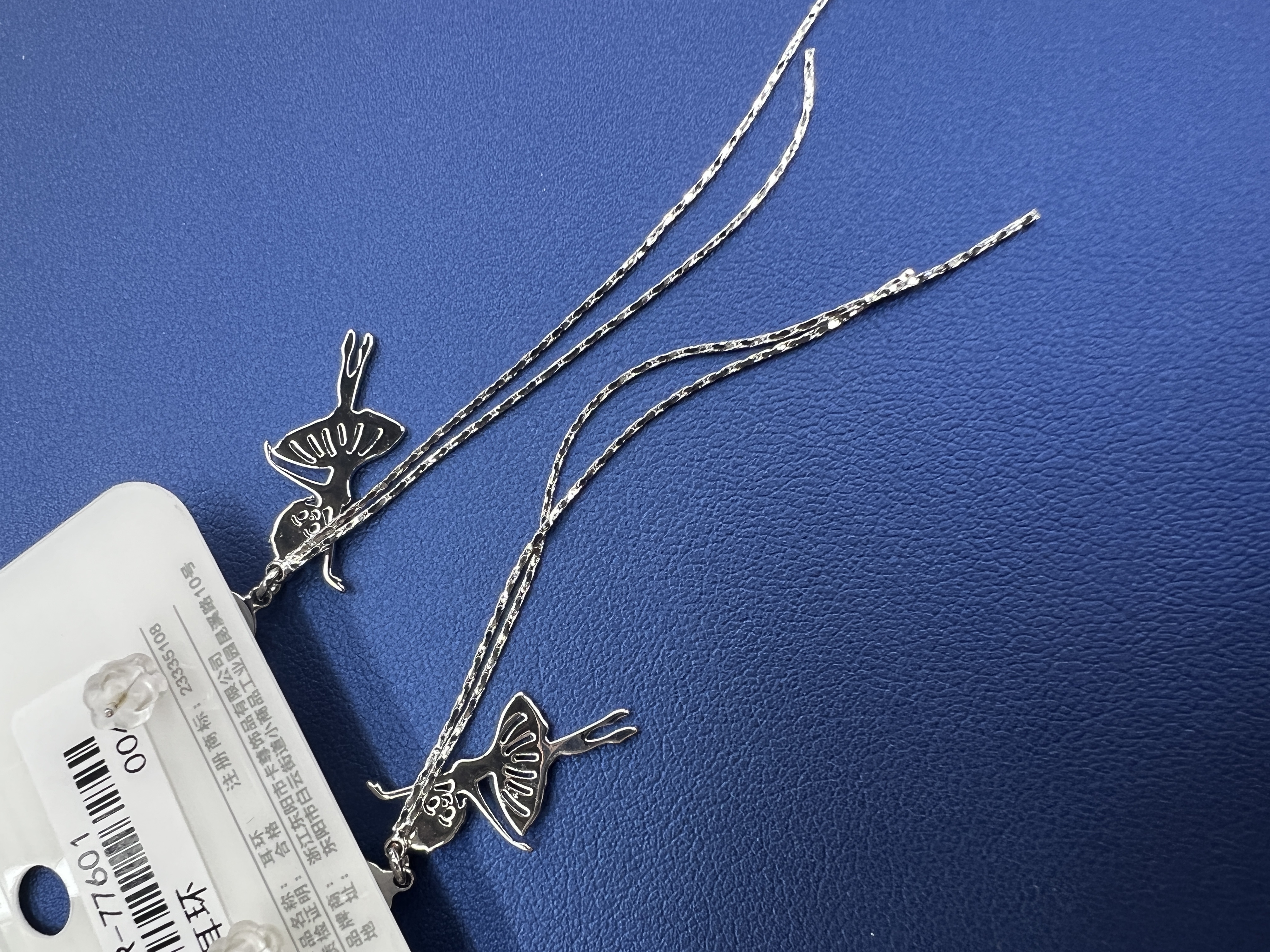 2025r Japanese and Korean popular fashion tassel earrings and earrings for dancing girls Specification image