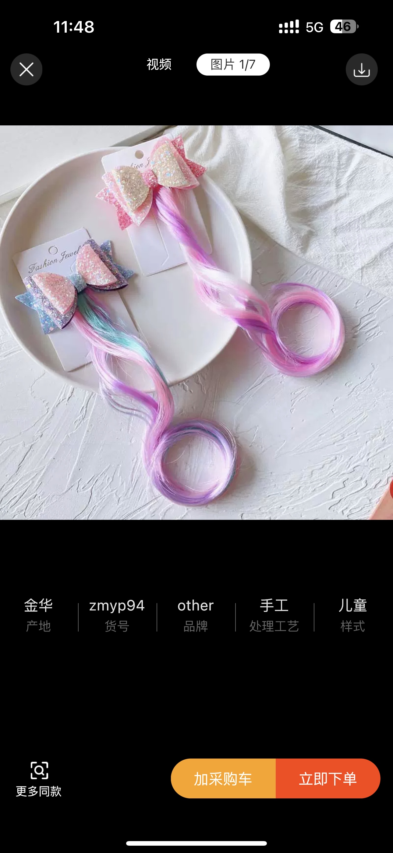 时尚女士头绳 发饰 发绳 饰品 皮筋 优雅简约持久弹力不伤发质发绳饰品发饰头绳皮筋