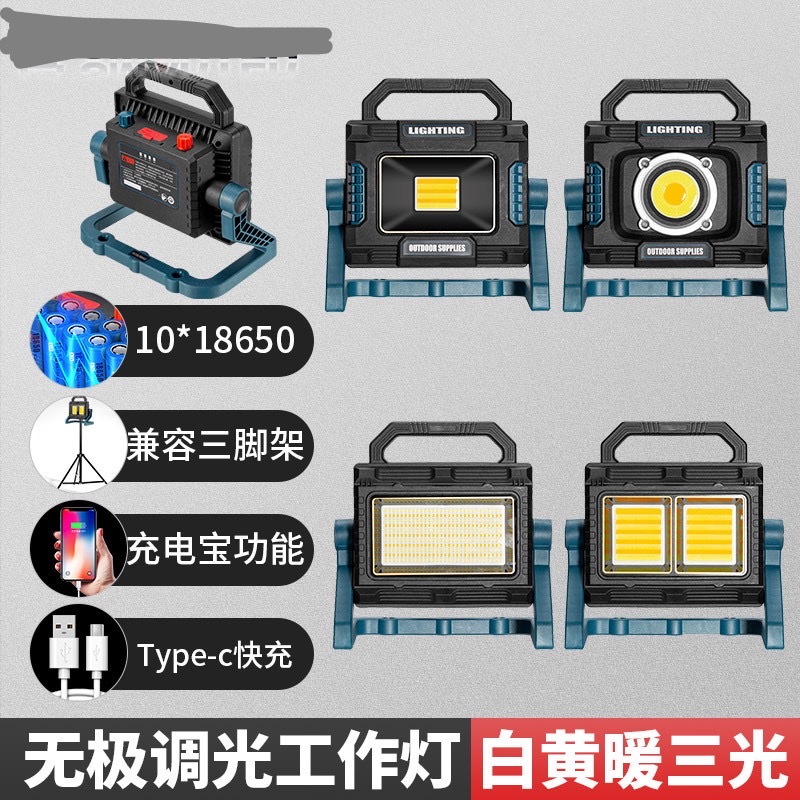 Cross-border new COB floodlight strong light search site mobile work mine light with charging treasure outdoor lawn light solar light Solar garden light solar street light full figure